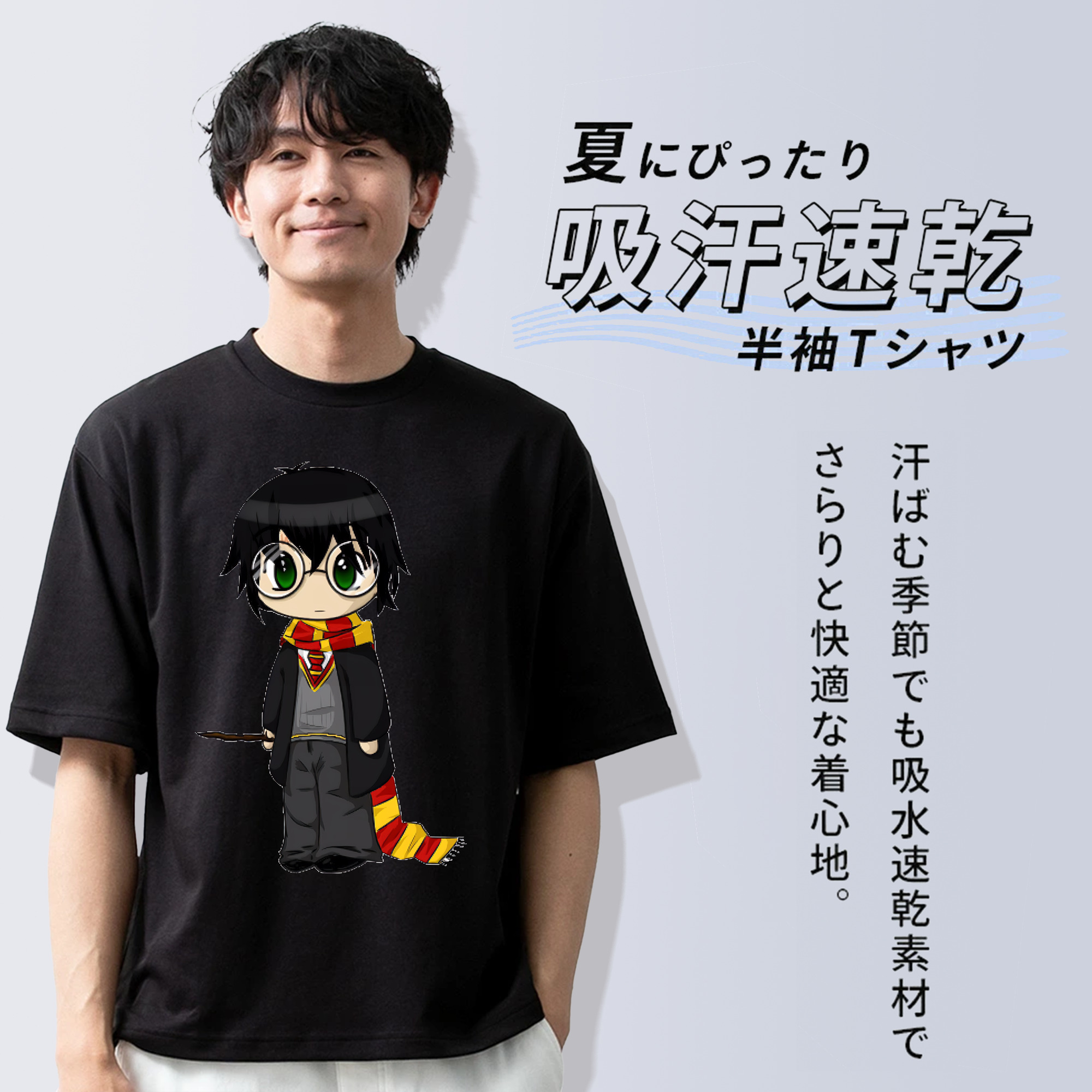 Harry Potter ハリー・ポッターシリーズ 綿100％半袖Tシャツ（フロントプリント）