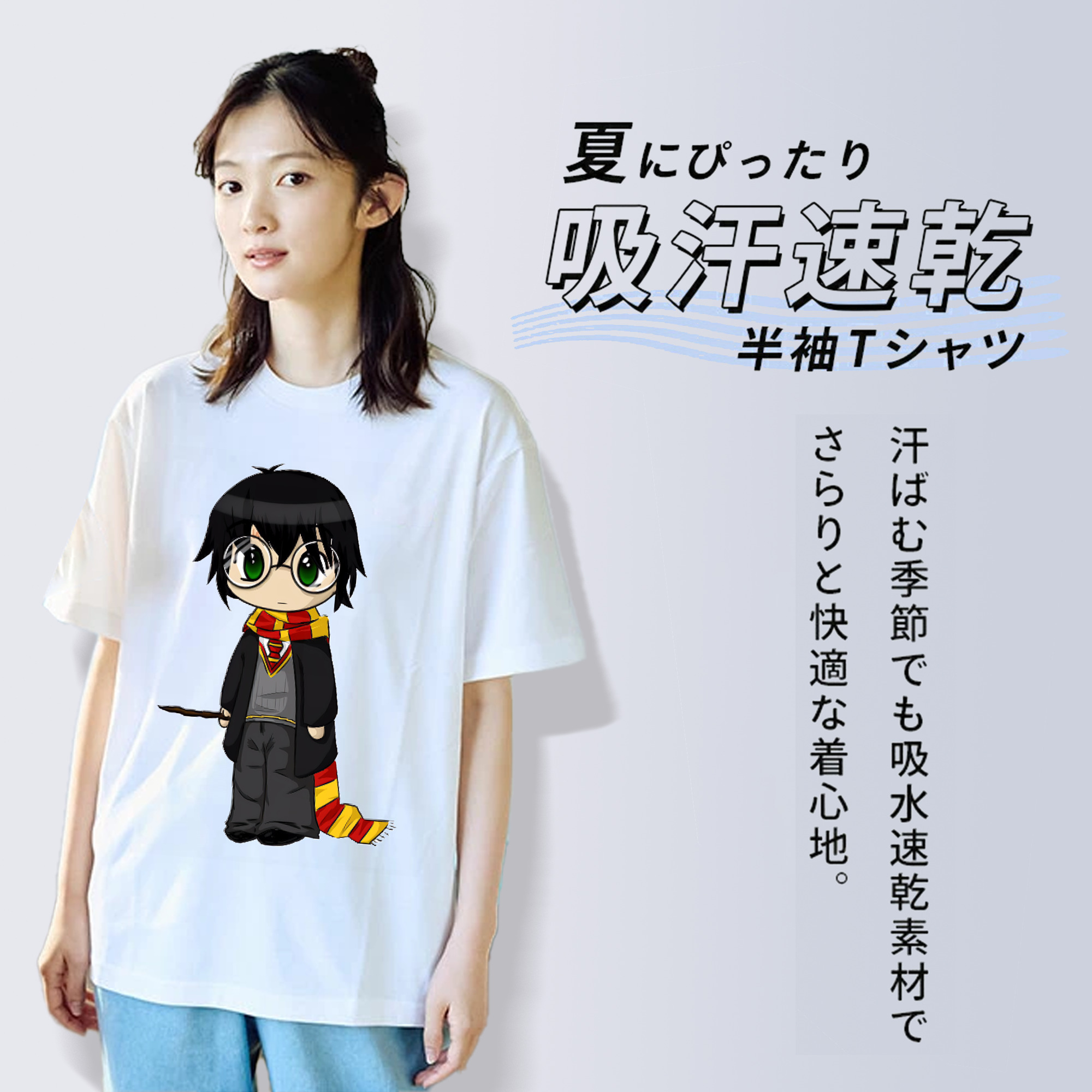 Harry Potter ハリー・ポッターシリーズ 綿100％半袖Tシャツ（フロントプリント）