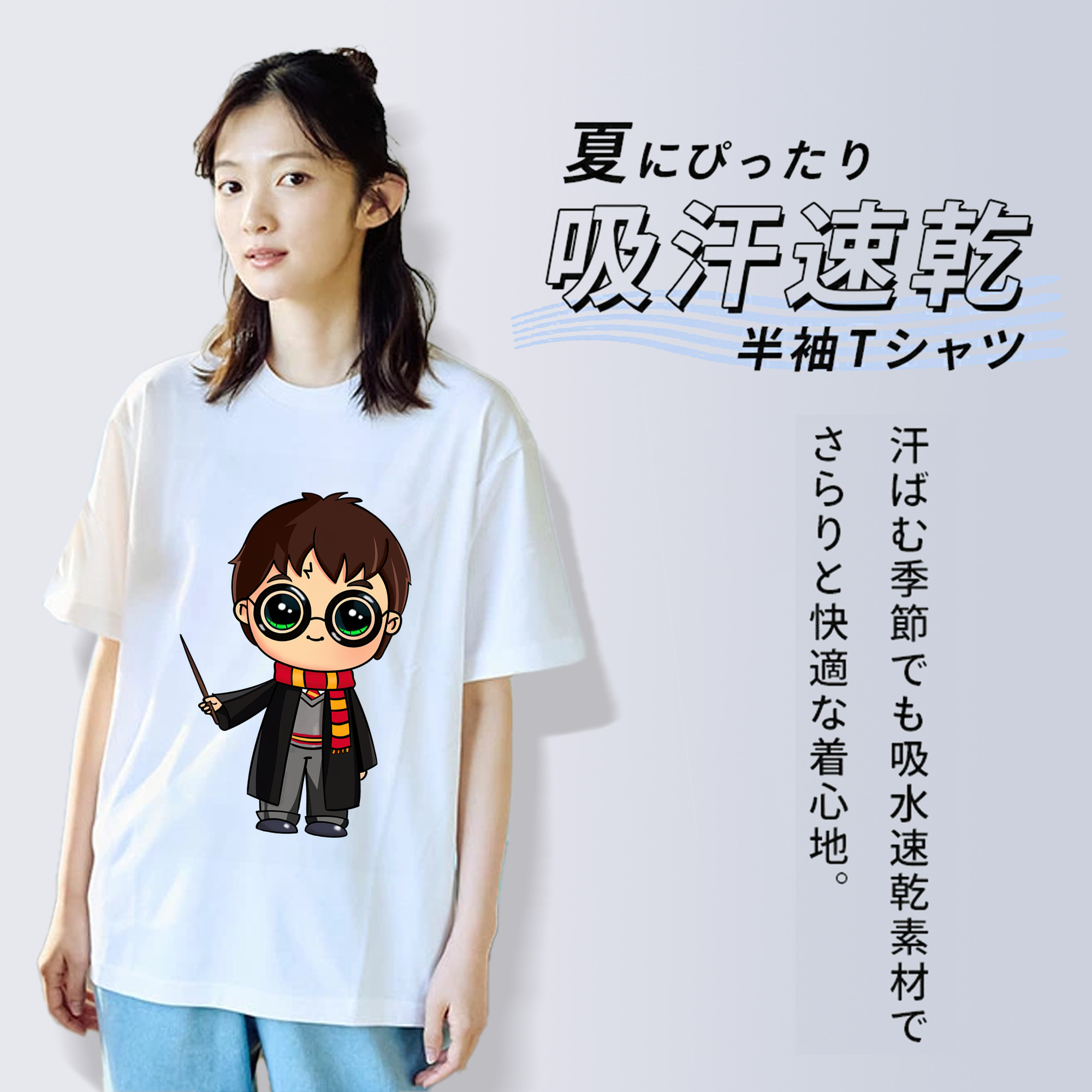 Harry Potter ハリー・ポッターシリーズ 綿100％半袖Tシャツ（フロントプリント）