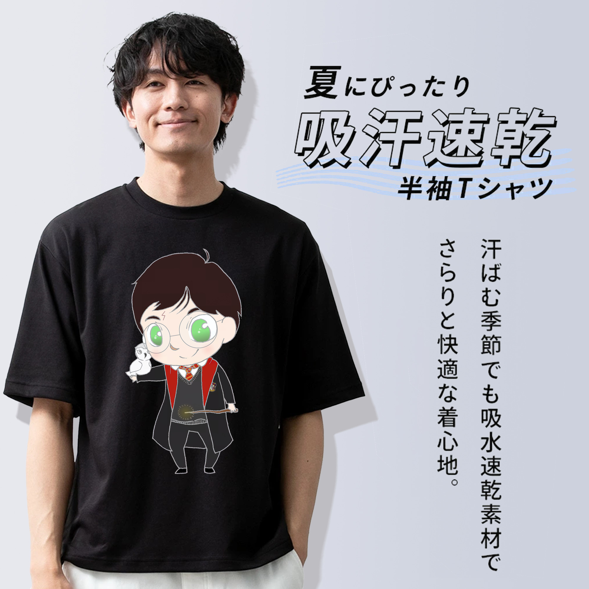Harry Potter ハリー・ポッターシリーズ 綿100％半袖Tシャツ（フロントプリント）