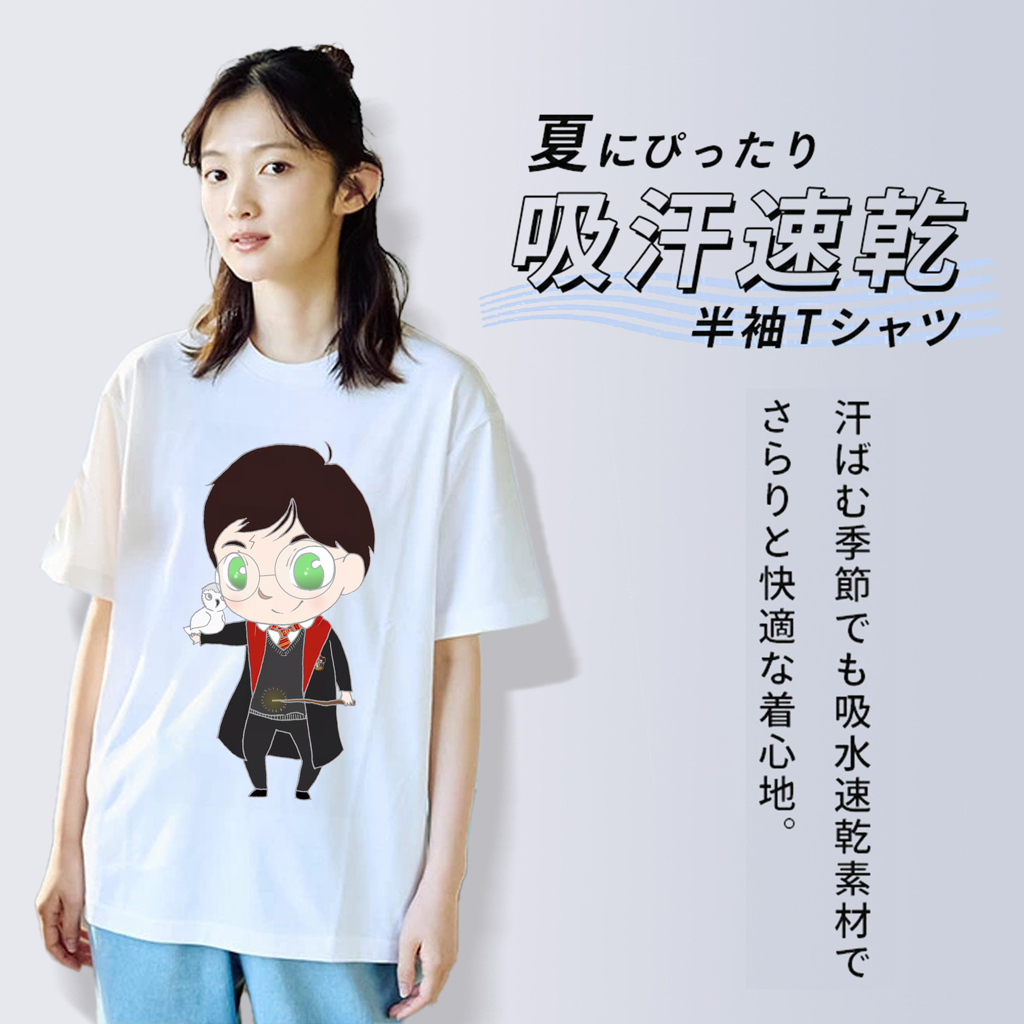 Harry Potter ハリー・ポッターシリーズ 綿100％半袖Tシャツ（フロントプリント）