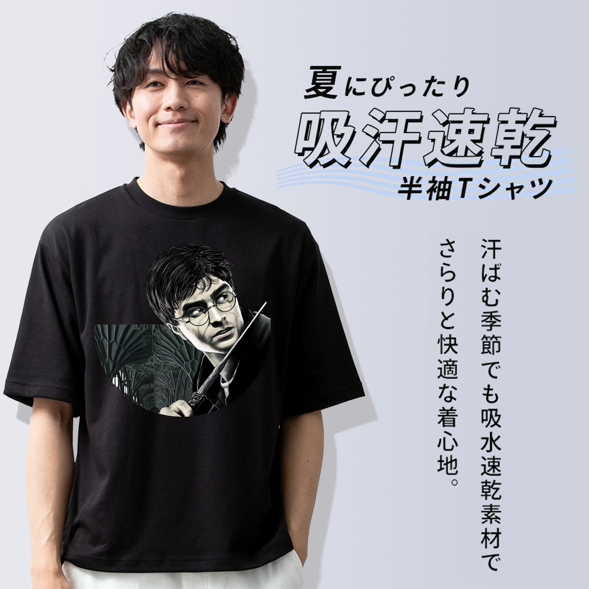 Harry Potter ハリー・ポッターシリーズ 綿100％半袖Tシャツ（フロントプリント）