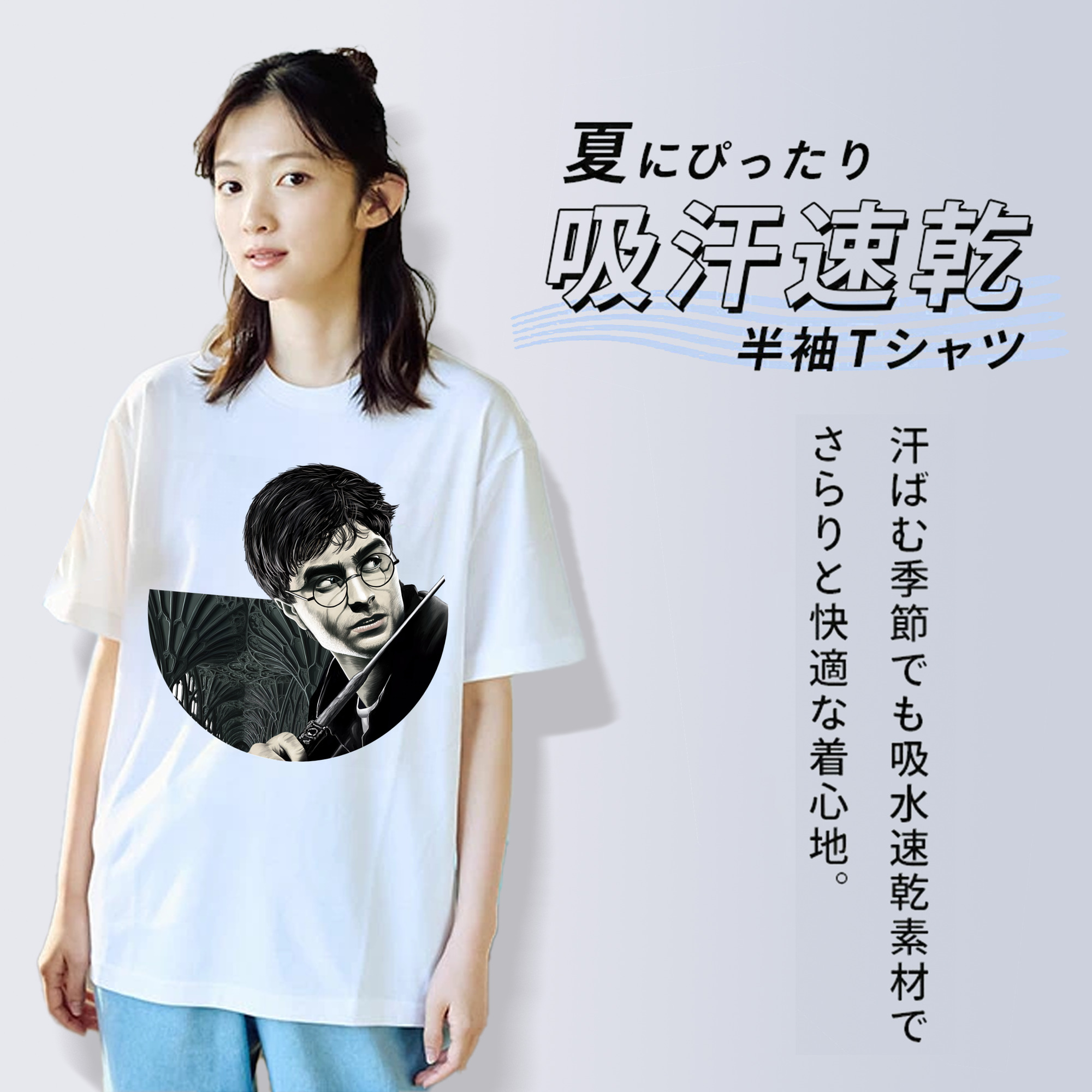 Harry Potter ハリー・ポッターシリーズ 綿100％半袖Tシャツ（フロントプリント）
