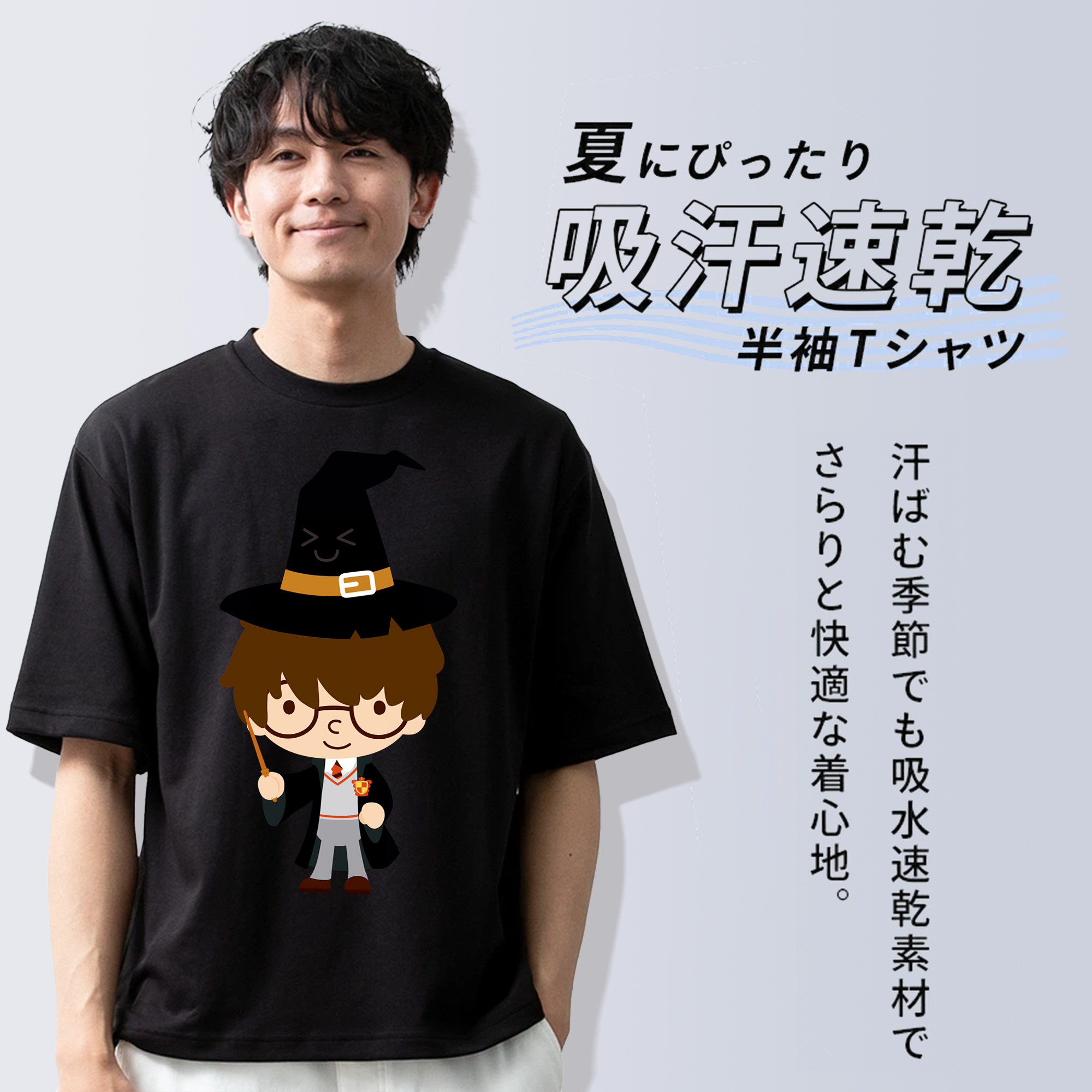 Harry Potter ハリー・ポッターシリーズ 綿100％半袖Tシャツ（フロントプリント）