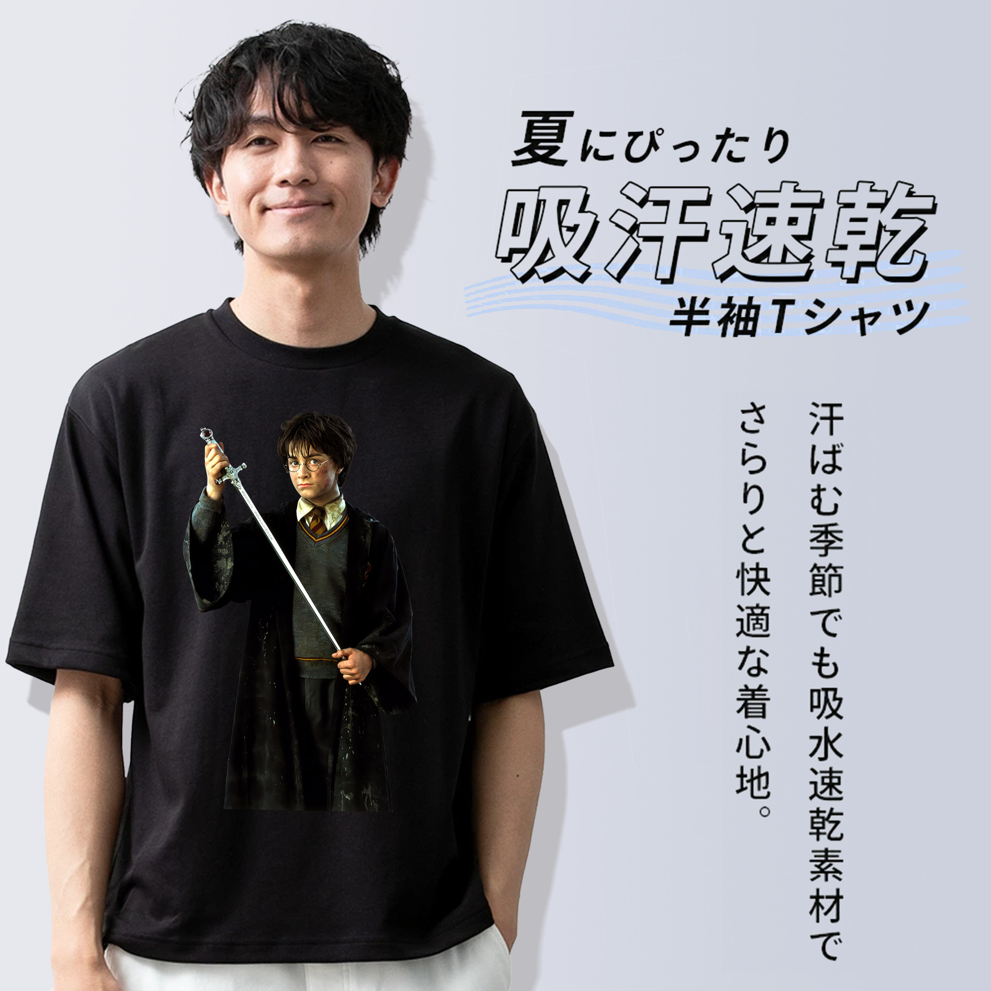 Harry Potter ハリー・ポッターシリーズ 綿100％半袖Tシャツ（フロントプリント）