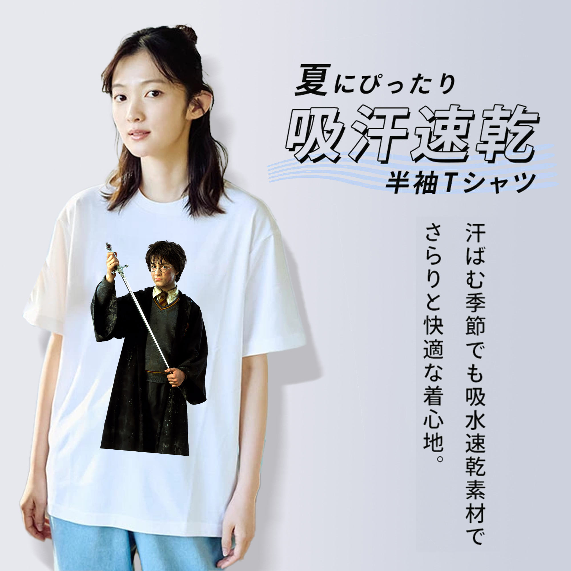 Harry Potter ハリー・ポッターシリーズ 綿100％半袖Tシャツ（フロントプリント）