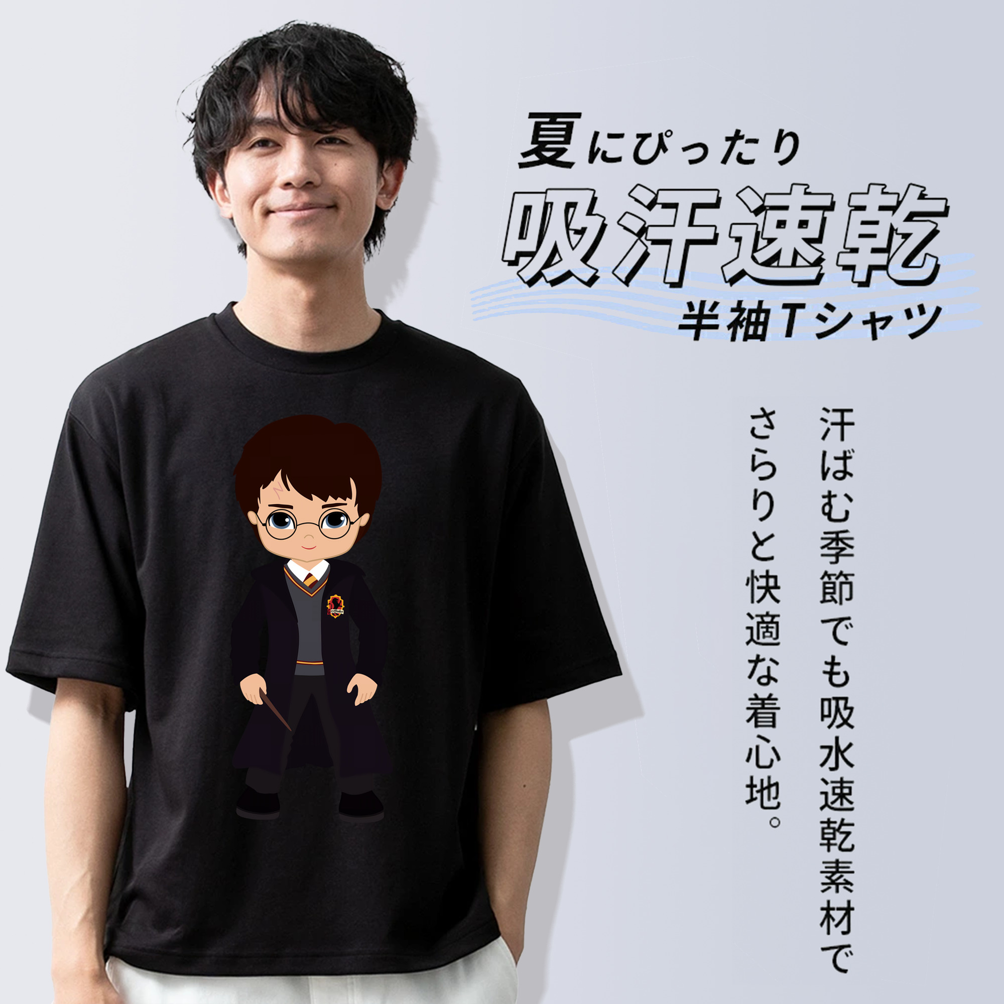 Harry Potter ハリー・ポッターシリーズ 綿100％半袖Tシャツ（フロントプリント）