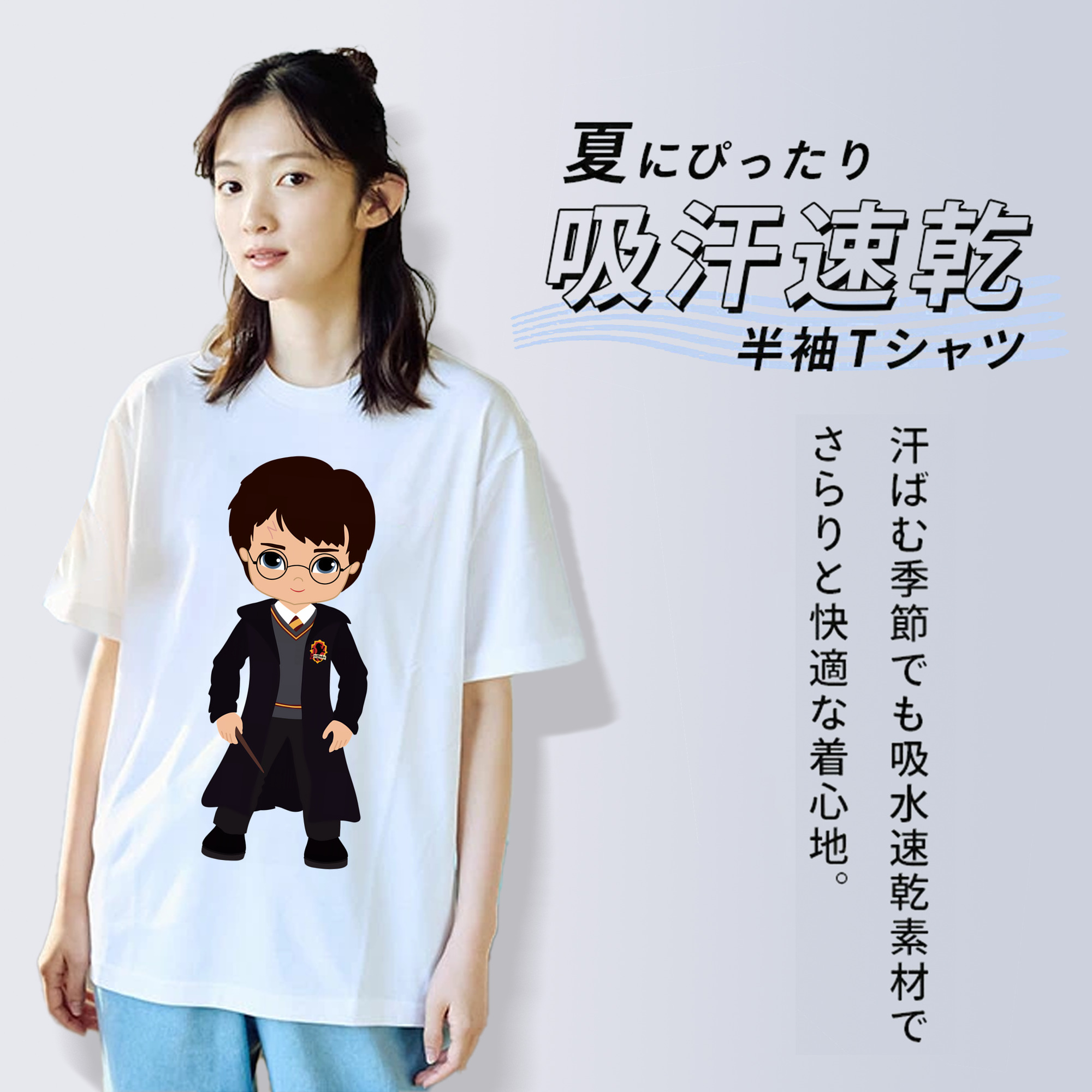 Harry Potter ハリー・ポッターシリーズ 綿100％半袖Tシャツ（フロントプリント）