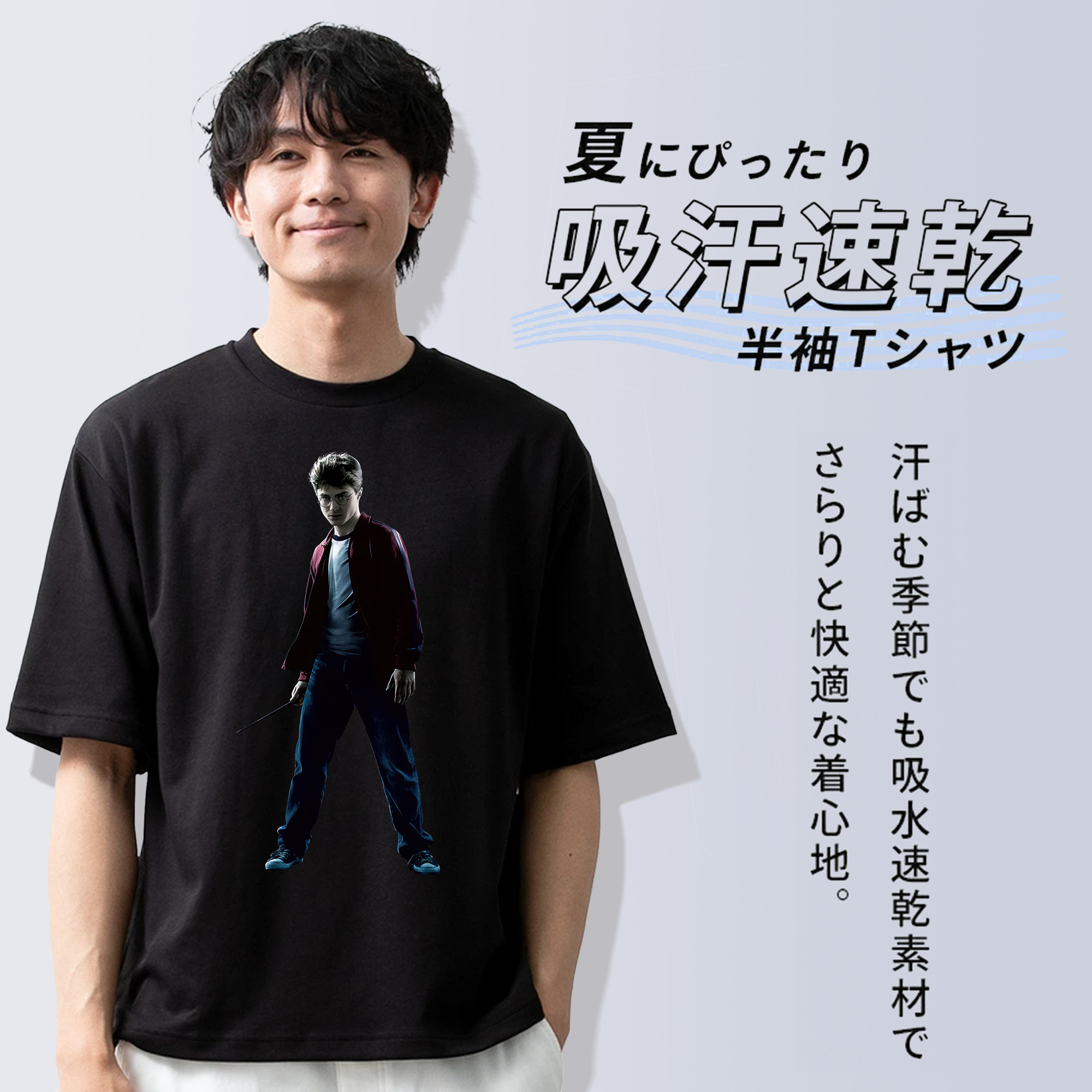 Harry Potter ハリー・ポッターシリーズ 綿100％半袖Tシャツ（フロントプリント）
