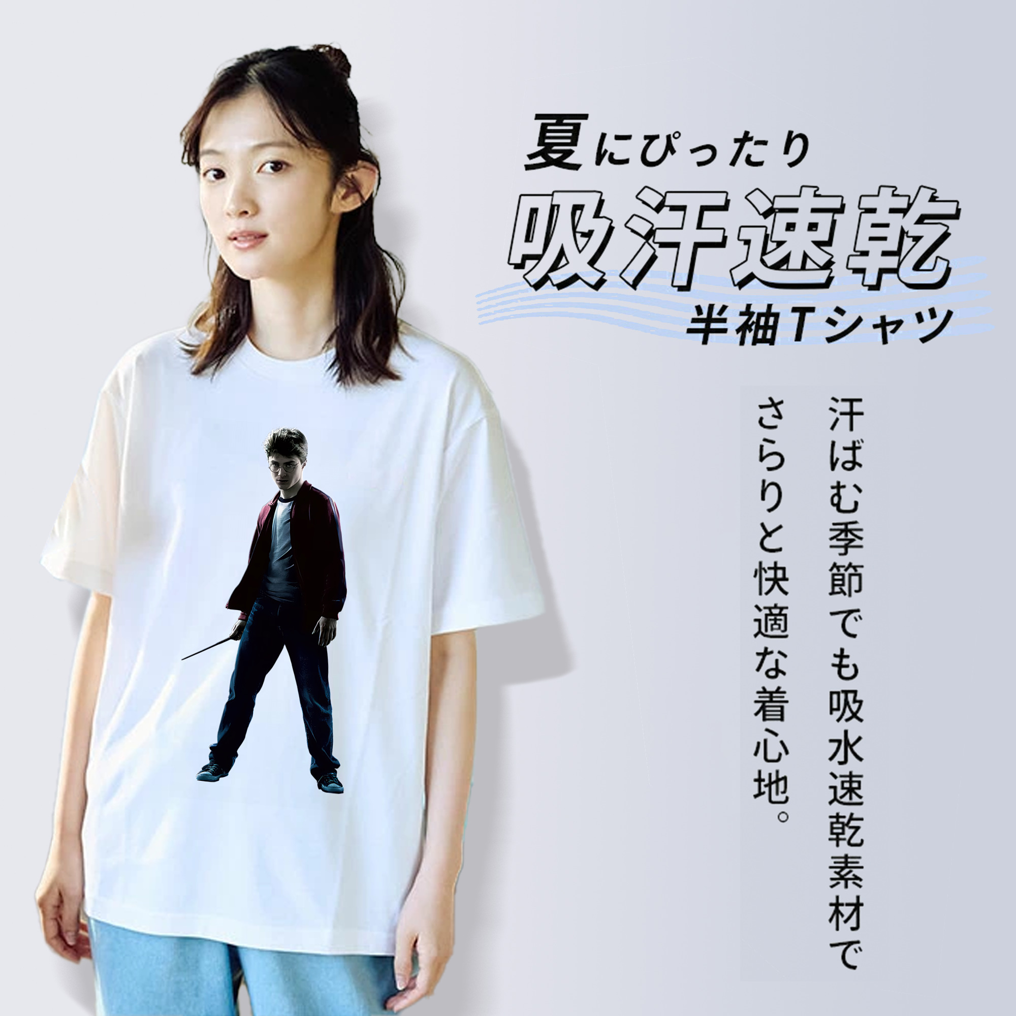 Harry Potter ハリー・ポッターシリーズ 綿100％半袖Tシャツ（フロントプリント）