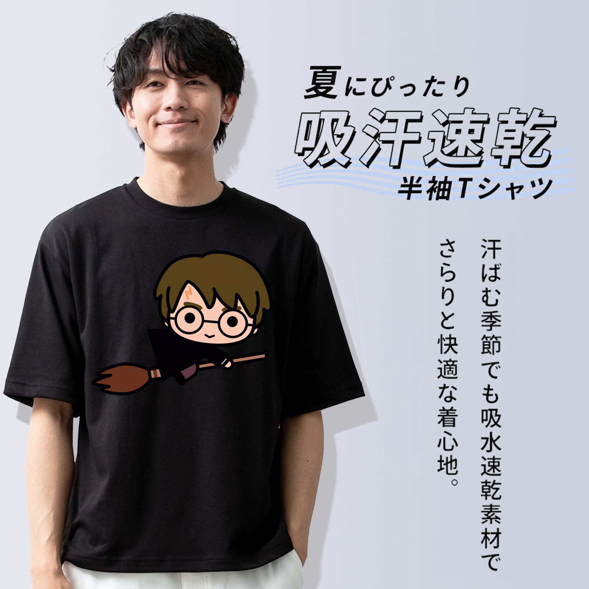 Harry Potter ハリー・ポッターシリーズ 綿100％半袖Tシャツ（フロントプリント）