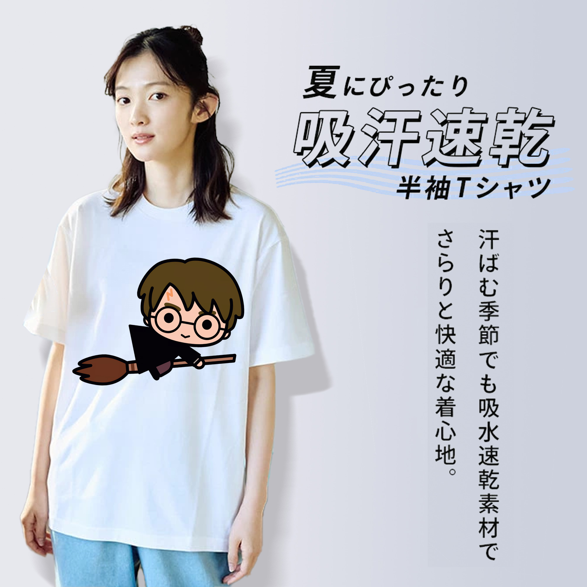 Harry Potter ハリー・ポッターシリーズ 綿100％半袖Tシャツ（フロントプリント）