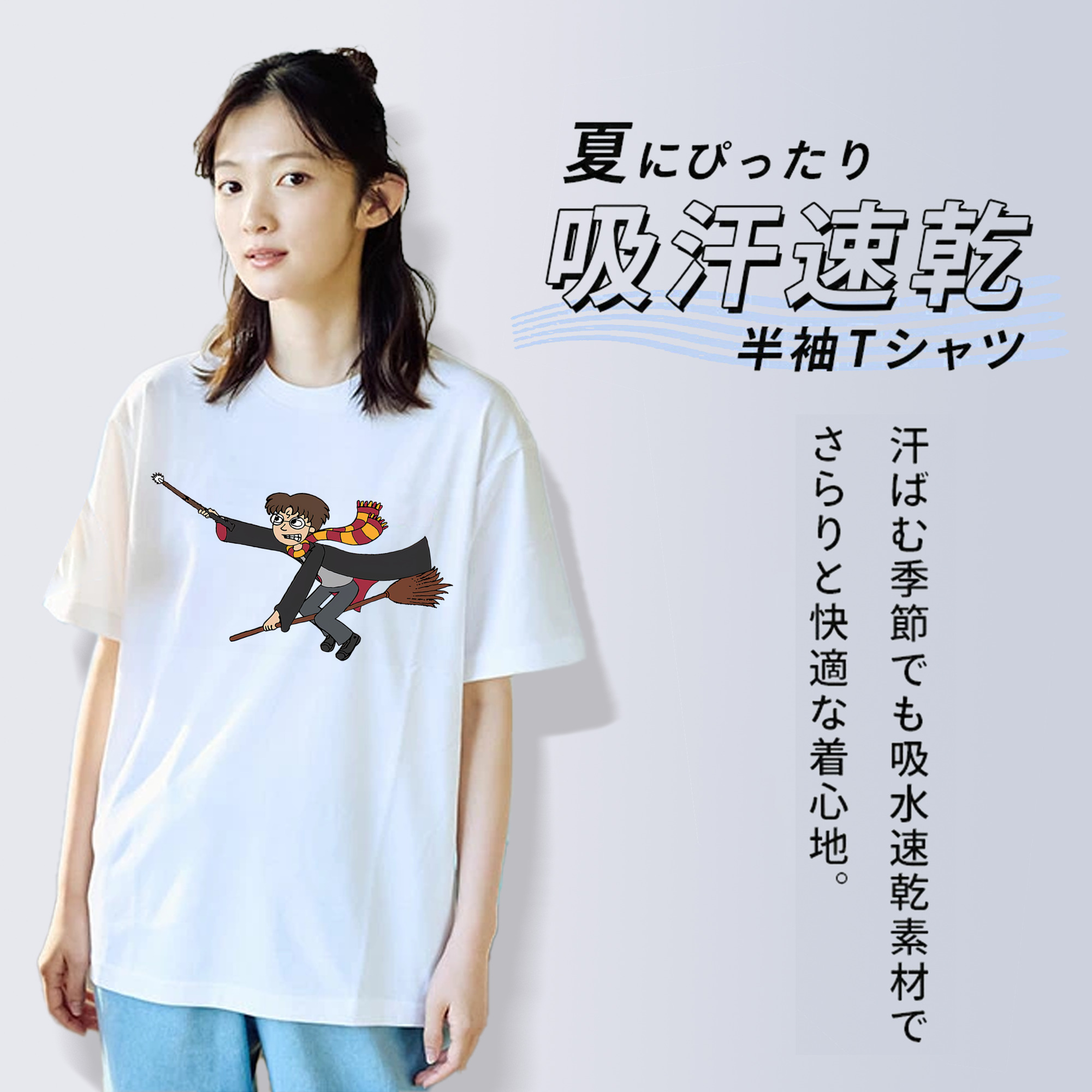 Harry Potter ハリー・ポッターシリーズ 綿100％半袖Tシャツ（フロントプリント）