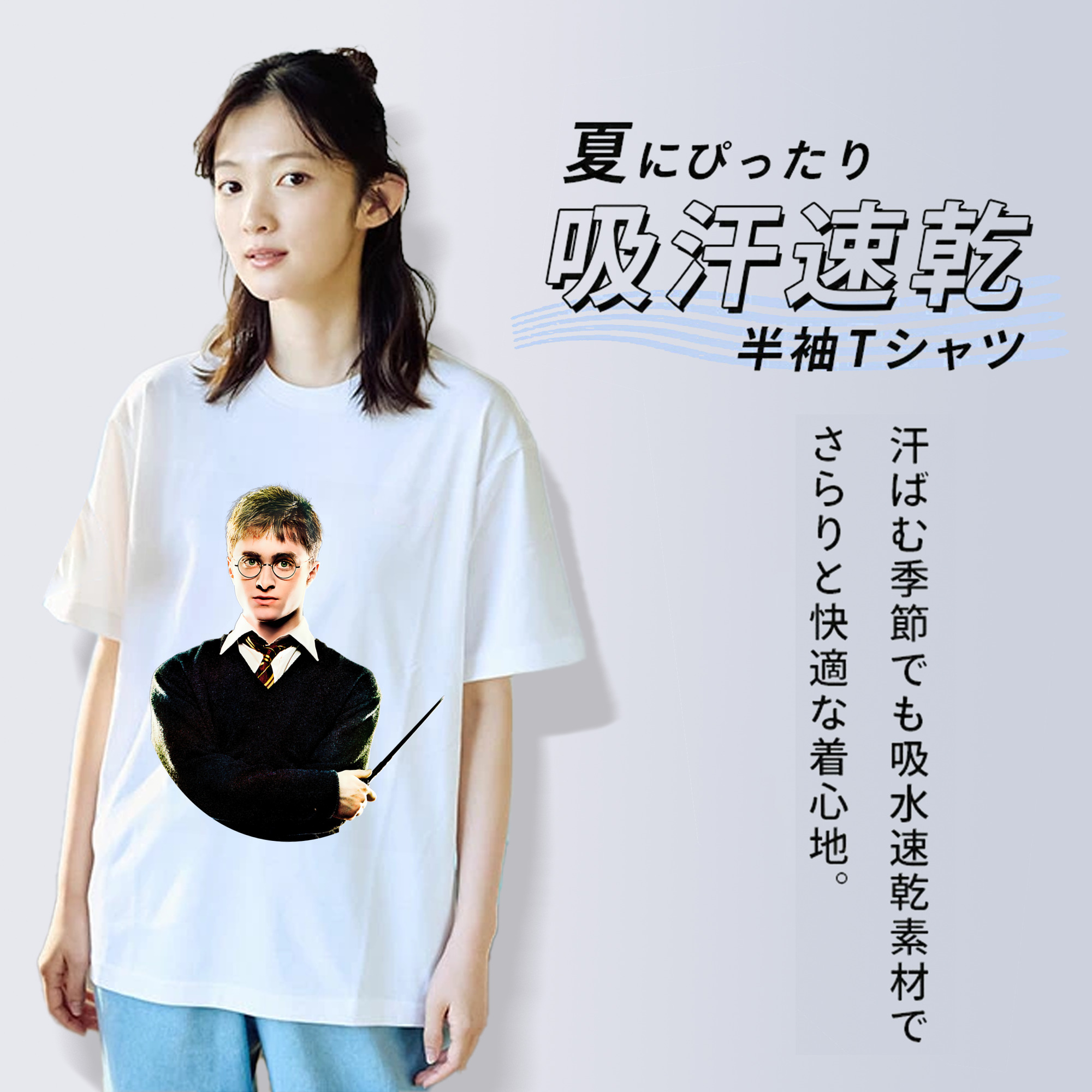 Harry Potter ハリー・ポッターシリーズ 綿100％半袖Tシャツ（フロントプリント）