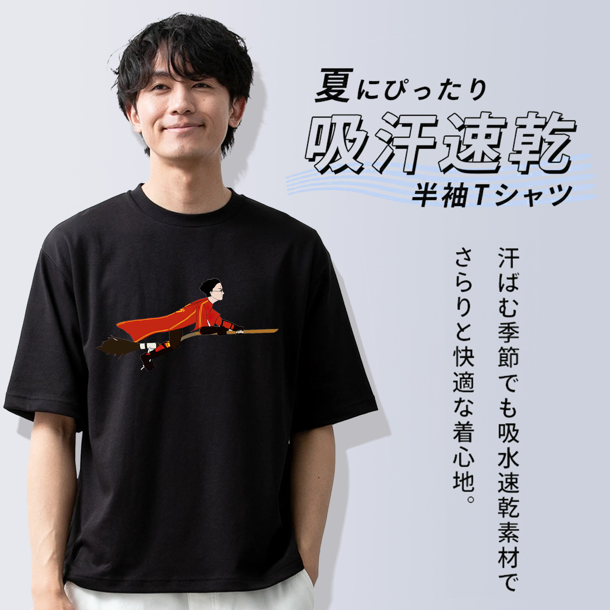 Harry Potter ハリー・ポッターシリーズ 綿100％半袖Tシャツ（フロントプリント）