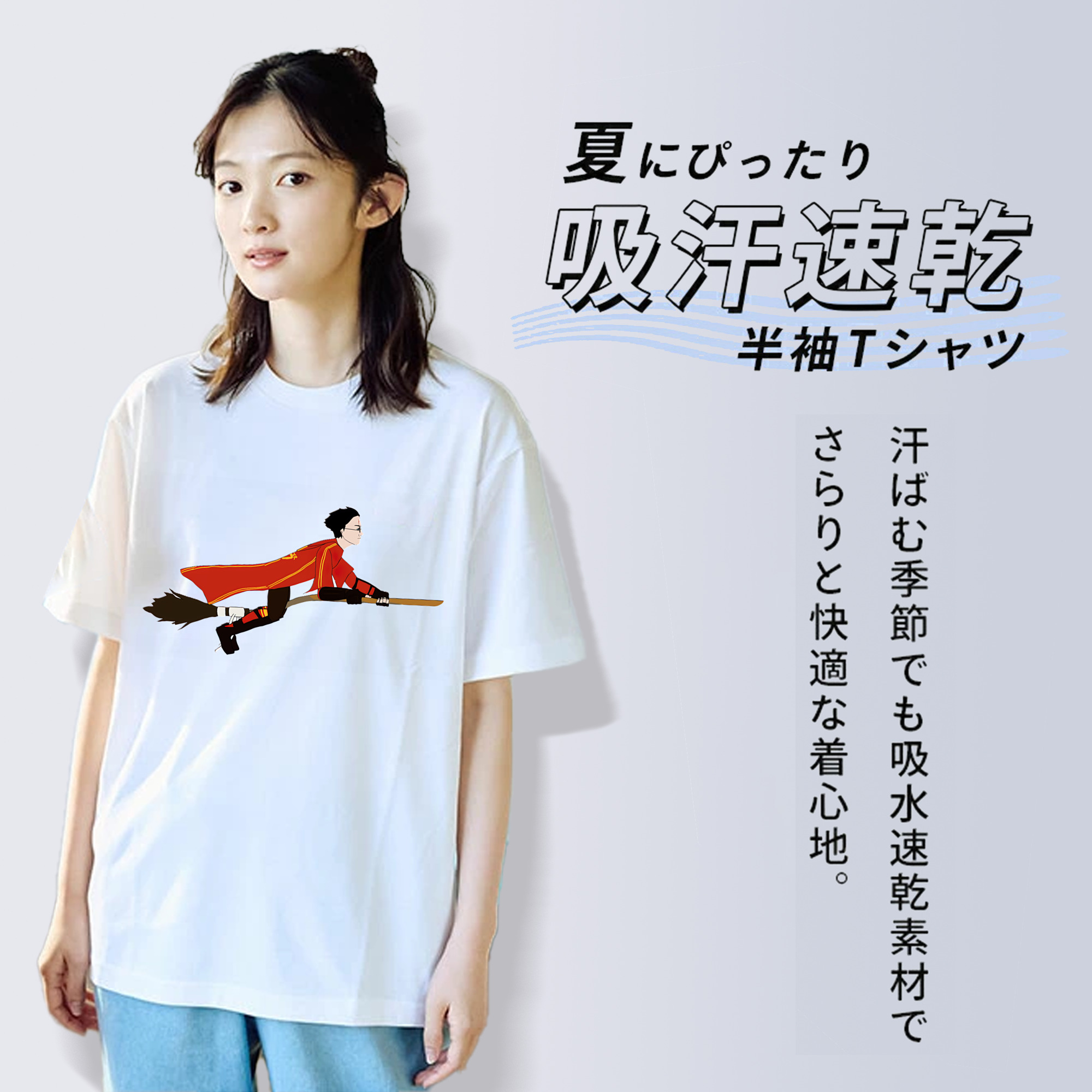Harry Potter ハリー・ポッターシリーズ 綿100％半袖Tシャツ（フロントプリント）