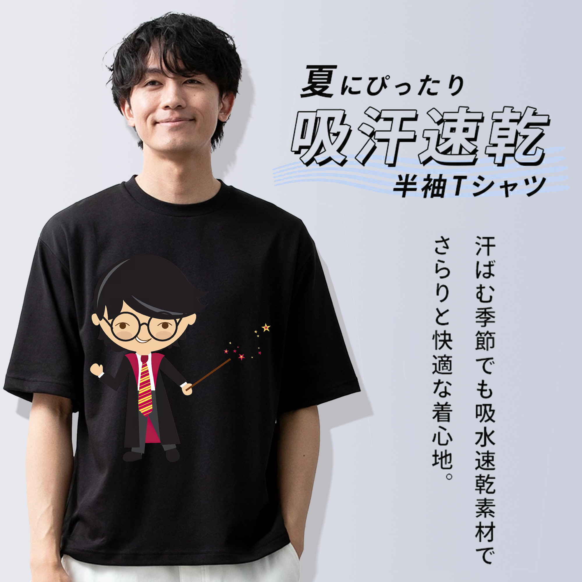 Harry Potter ハリー・ポッターシリーズ 綿100％半袖Tシャツ（フロントプリント）