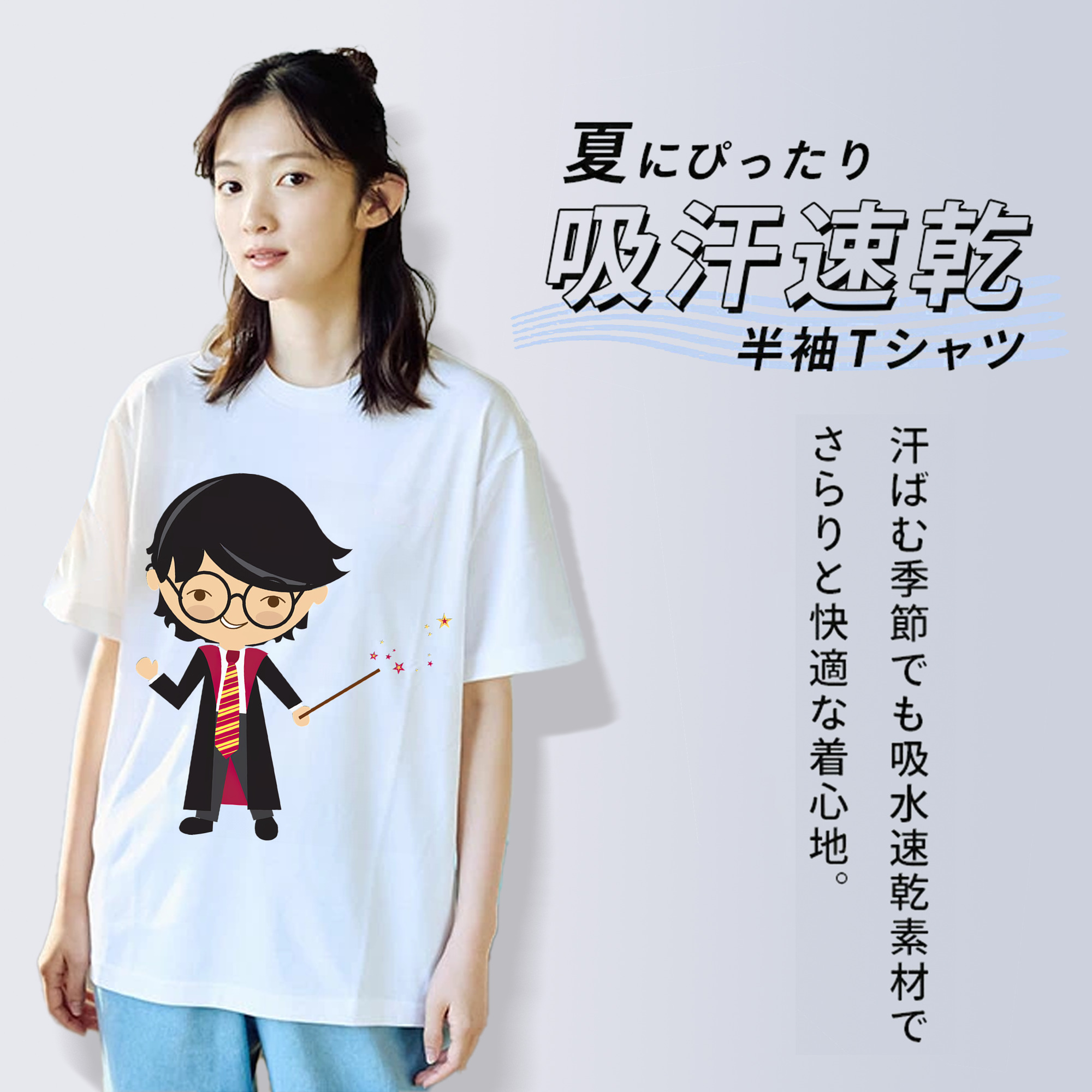 Harry Potter ハリー・ポッターシリーズ 綿100％半袖Tシャツ（フロントプリント）