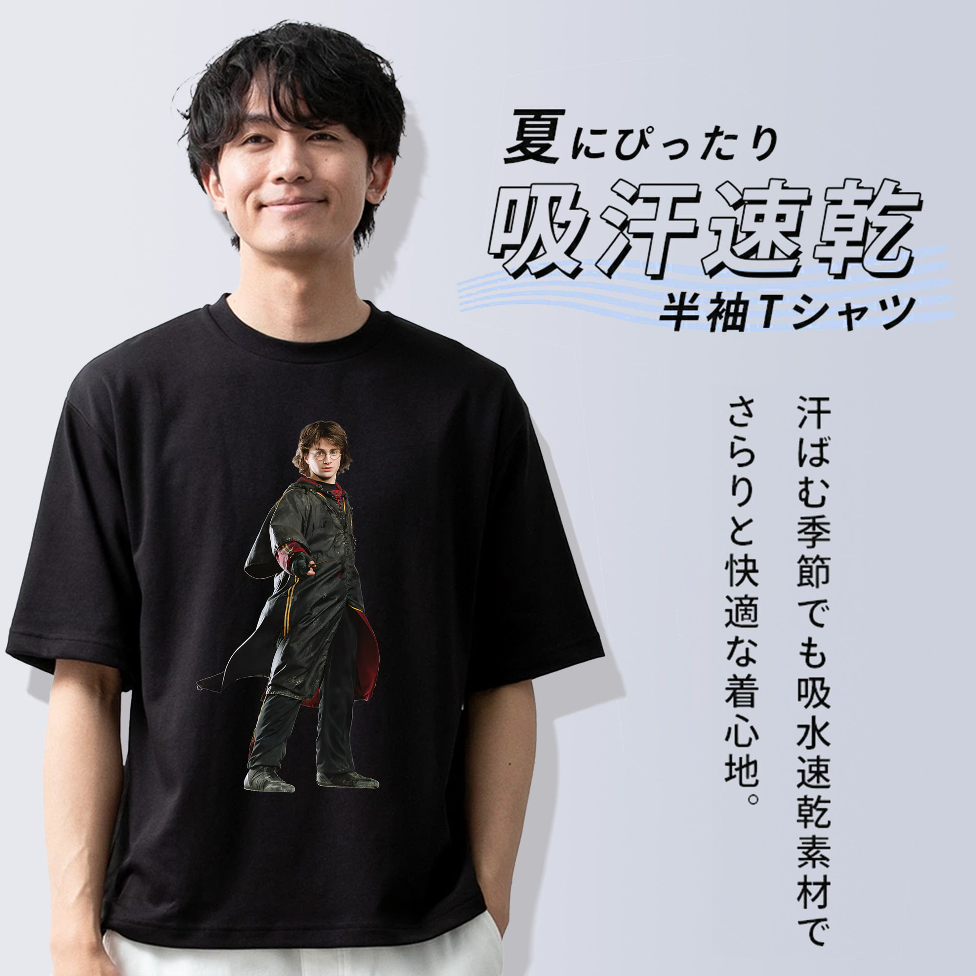 Harry Potter ハリー・ポッターシリーズ 綿100％半袖Tシャツ（フロントプリント）