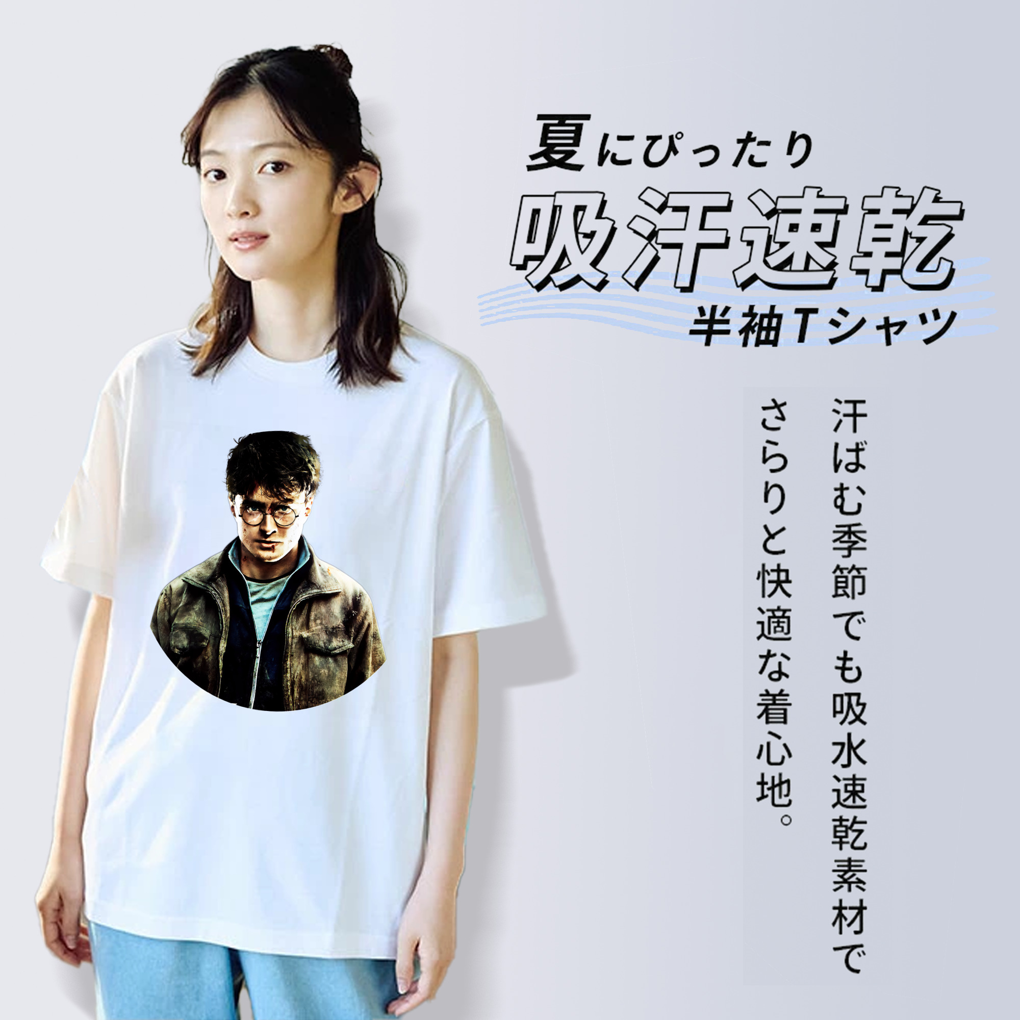 Harry Potter ハリー・ポッターシリーズ 綿100％半袖Tシャツ（フロントプリント）