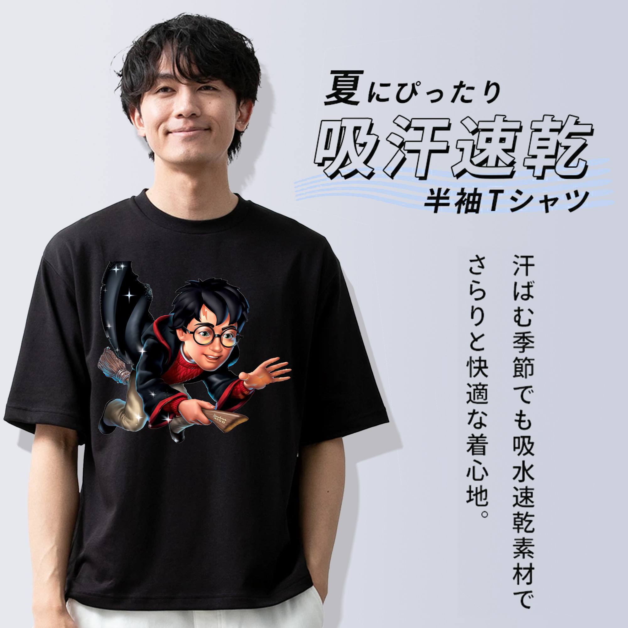 Harry Potter ハリー・ポッターシリーズ 綿100％半袖Tシャツ（フロントプリント）