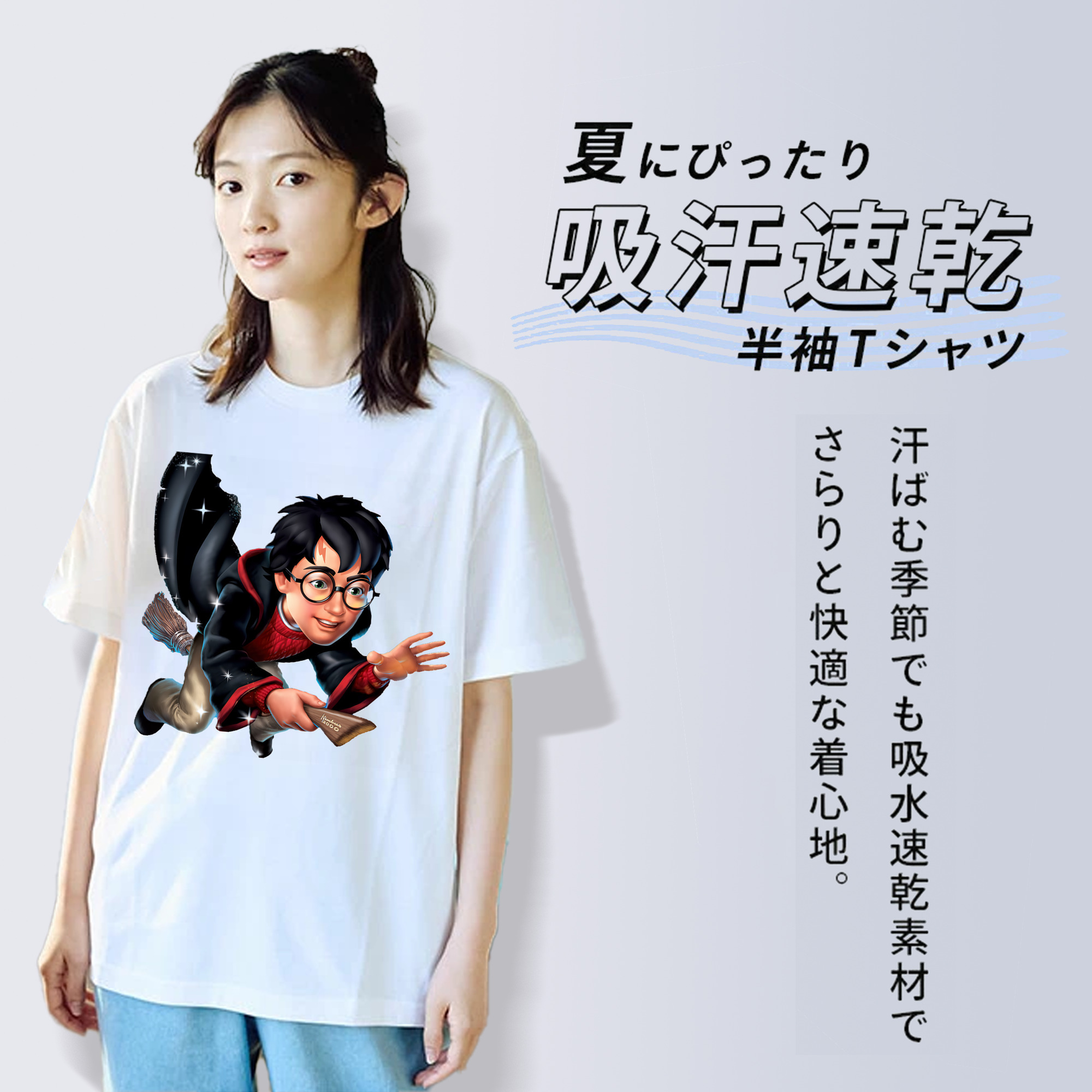 Harry Potter ハリー・ポッターシリーズ 綿100％半袖Tシャツ（フロントプリント）