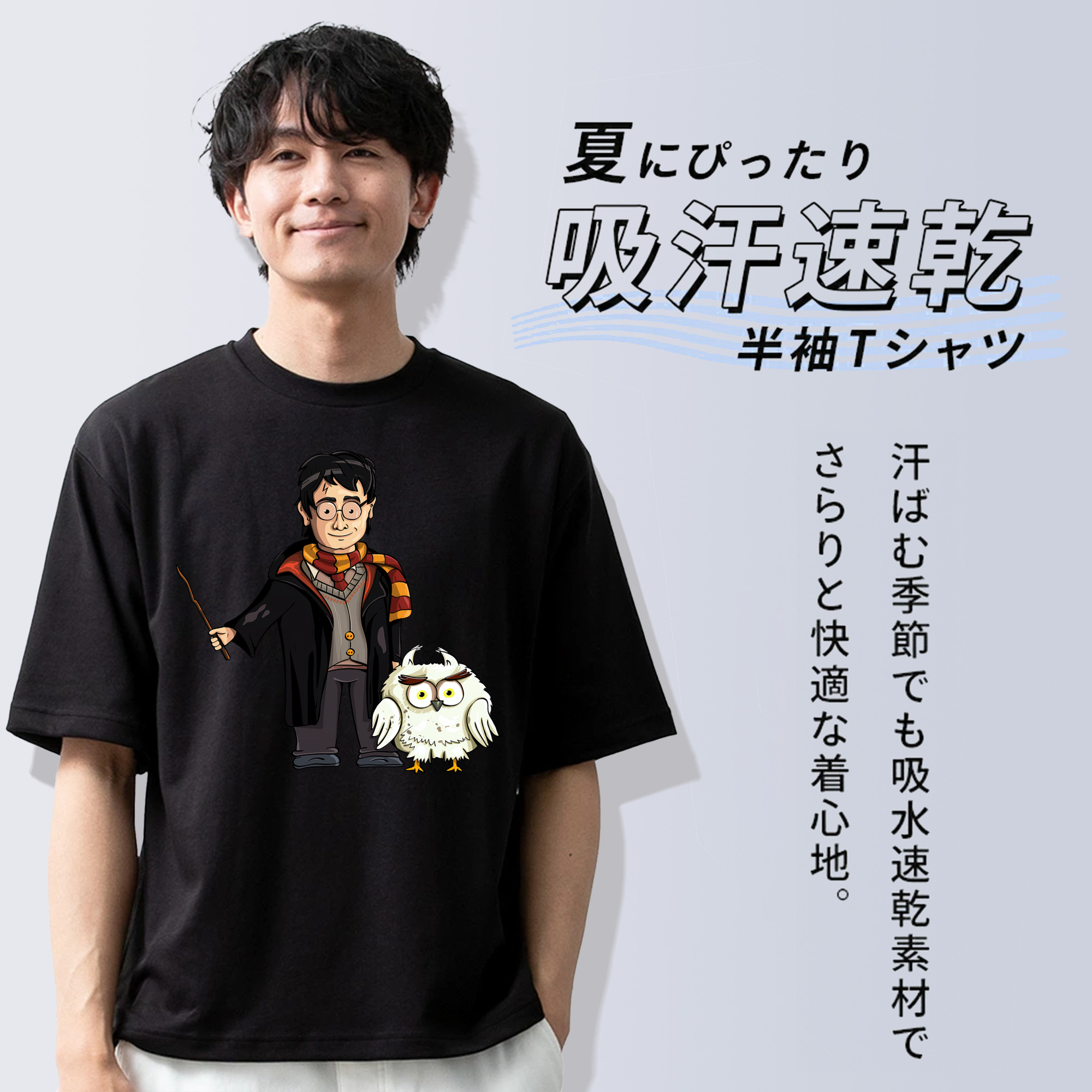 Harry Potter ハリー・ポッターシリーズ 綿100％半袖Tシャツ（フロントプリント）