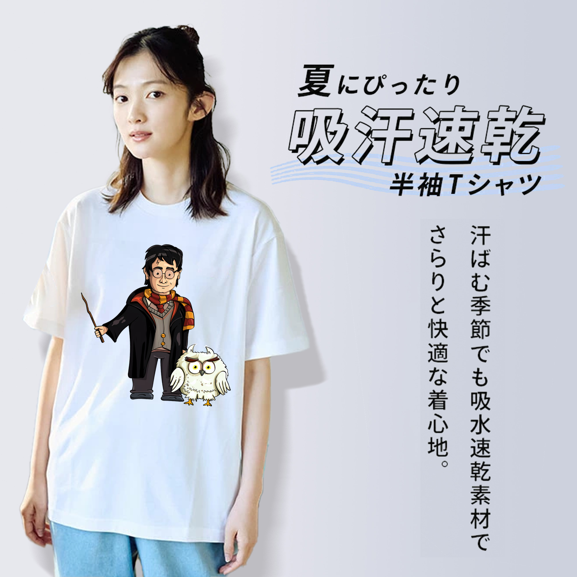 Harry Potter ハリー・ポッターシリーズ 綿100％半袖Tシャツ（フロントプリント）