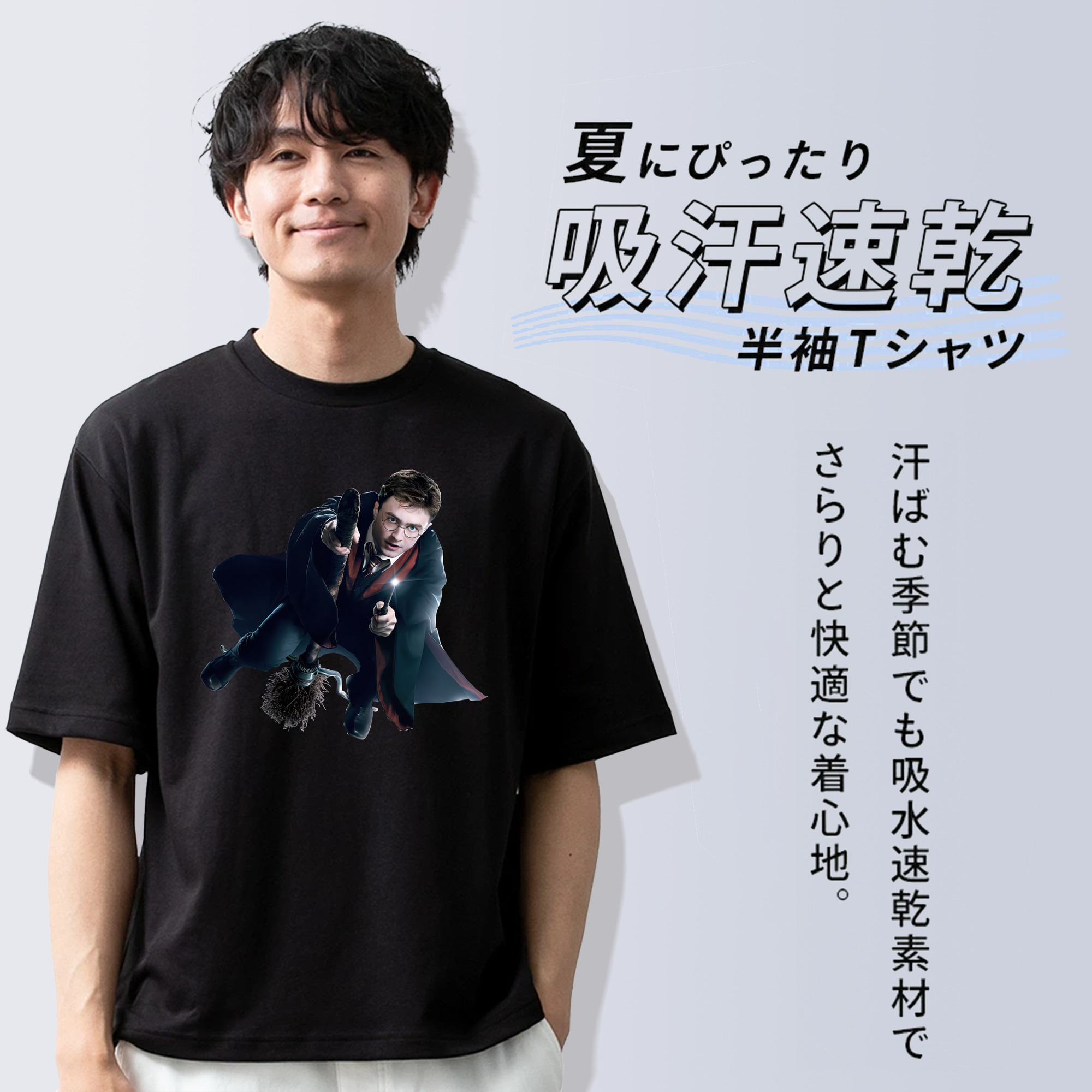 Harry Potter ハリー・ポッターシリーズ 綿100％半袖Tシャツ（フロントプリント）