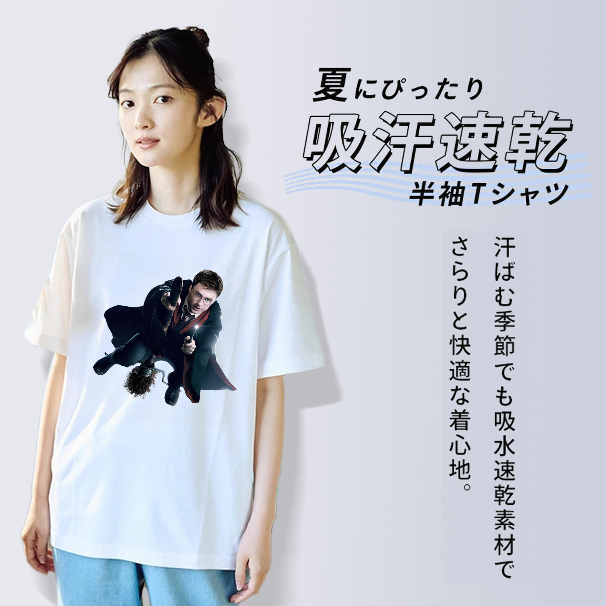 Harry Potter ハリー・ポッターシリーズ 綿100％半袖Tシャツ（フロントプリント）