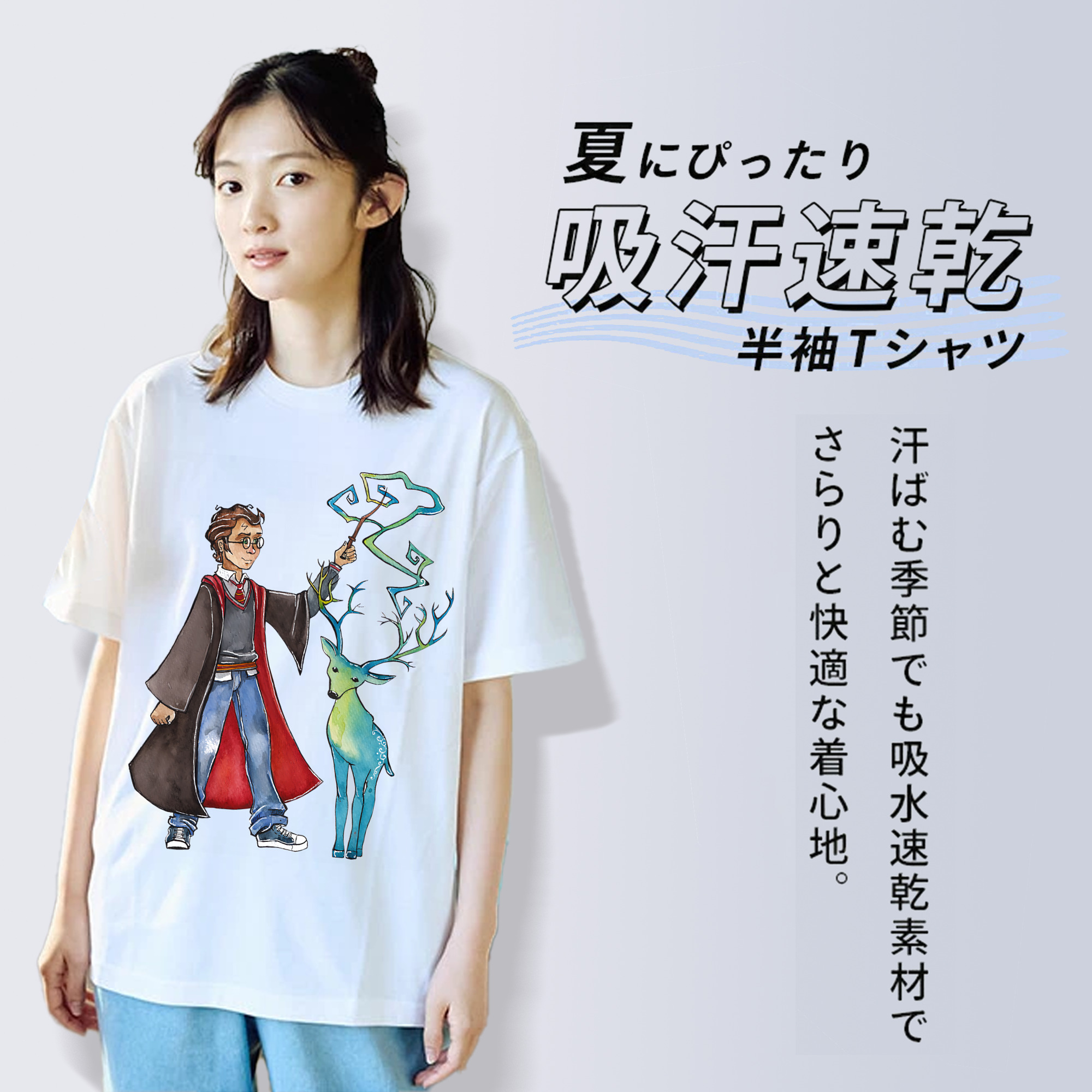 Harry Potter ハリー・ポッターシリーズ 綿100％半袖Tシャツ（フロントプリント）
