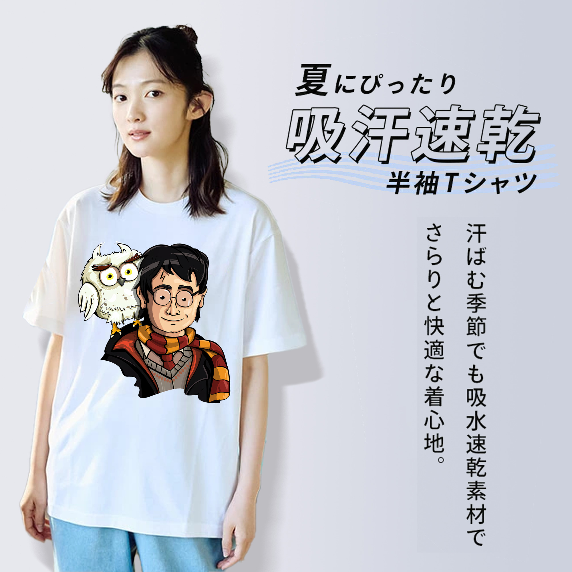 Harry Potter ハリー・ポッターシリーズ 綿100％半袖Tシャツ（フロントプリント）