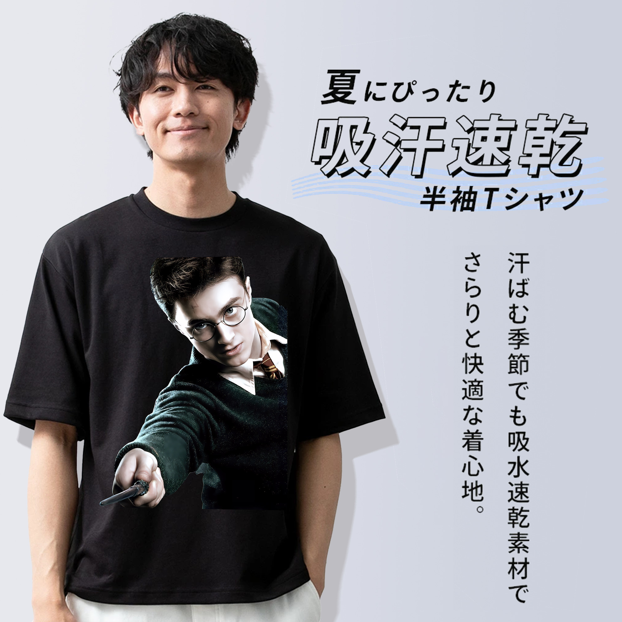 Harry Potter ハリー・ポッターシリーズ 綿100％半袖Tシャツ（フロントプリント）