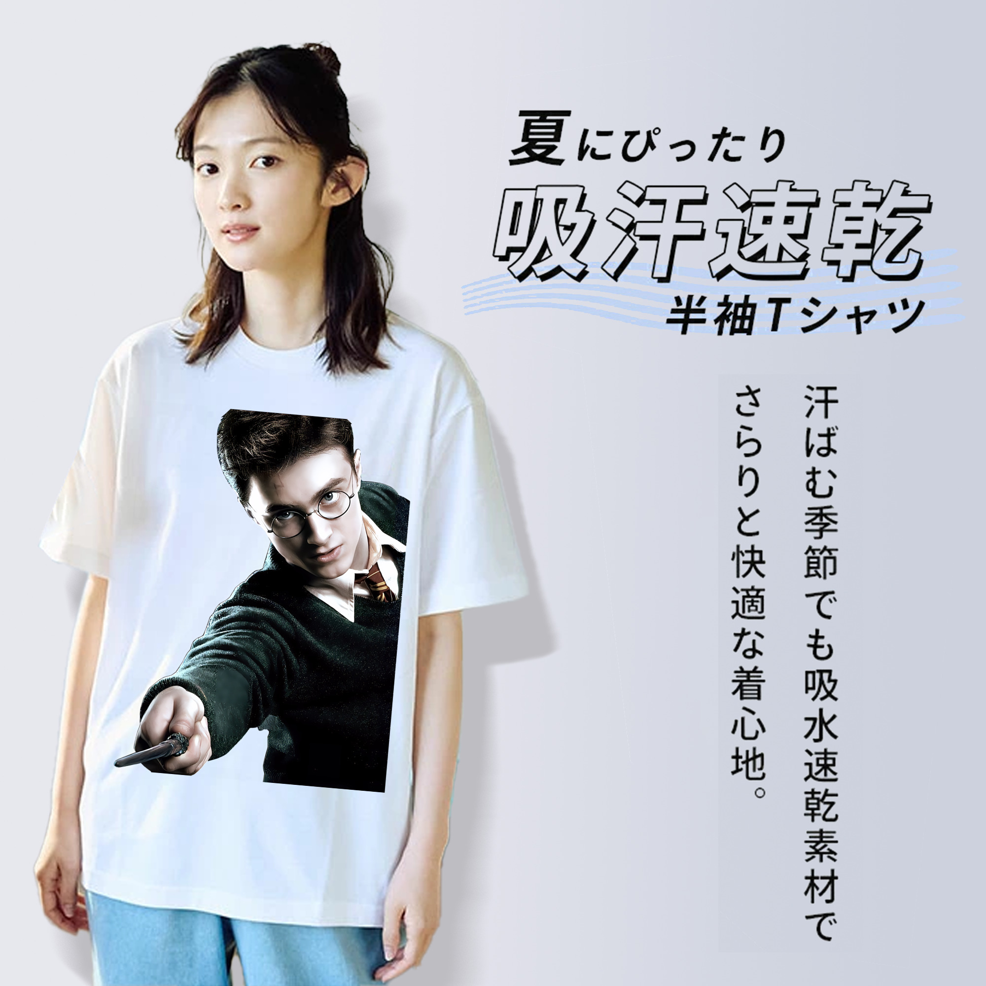 Harry Potter ハリー・ポッターシリーズ 綿100％半袖Tシャツ（フロントプリント）