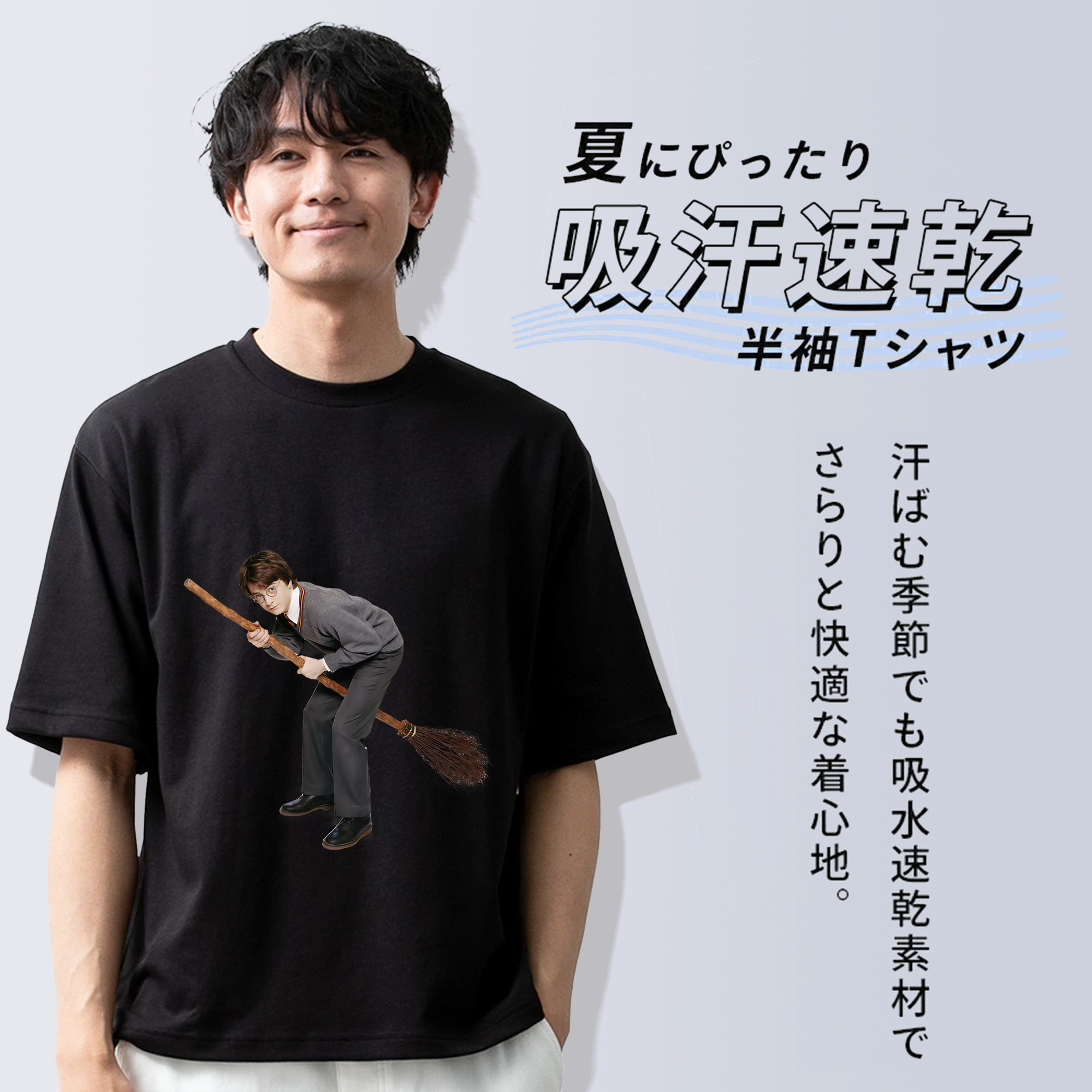 Harry Potter ハリー・ポッターシリーズ 綿100％半袖Tシャツ（フロントプリント）