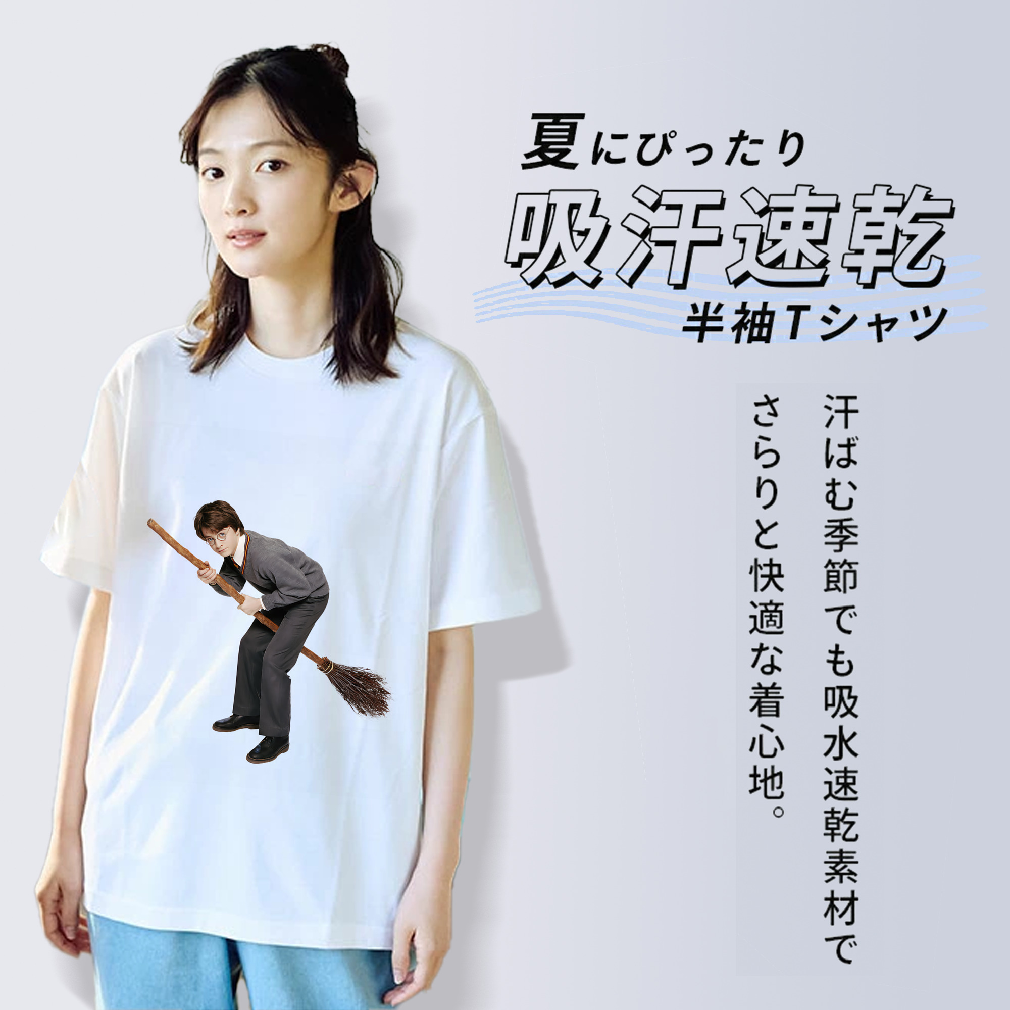 Harry Potter ハリー・ポッターシリーズ 綿100％半袖Tシャツ（フロントプリント）