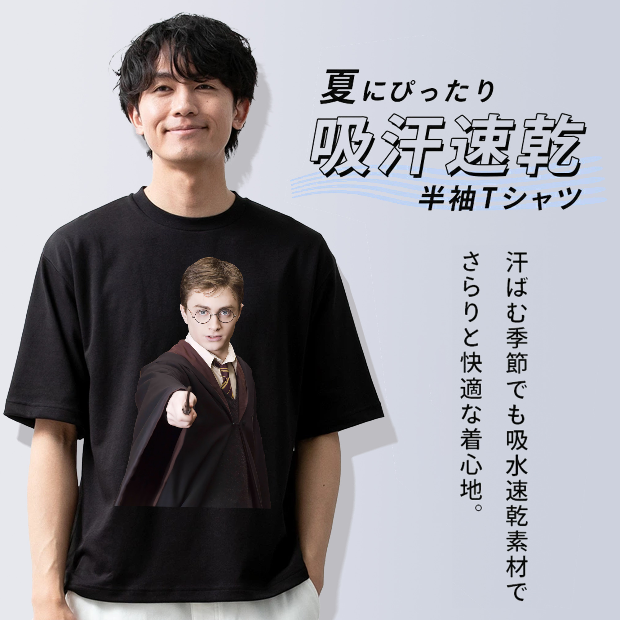 Harry Potter ハリー・ポッターシリーズ 綿100％半袖Tシャツ（フロントプリント）