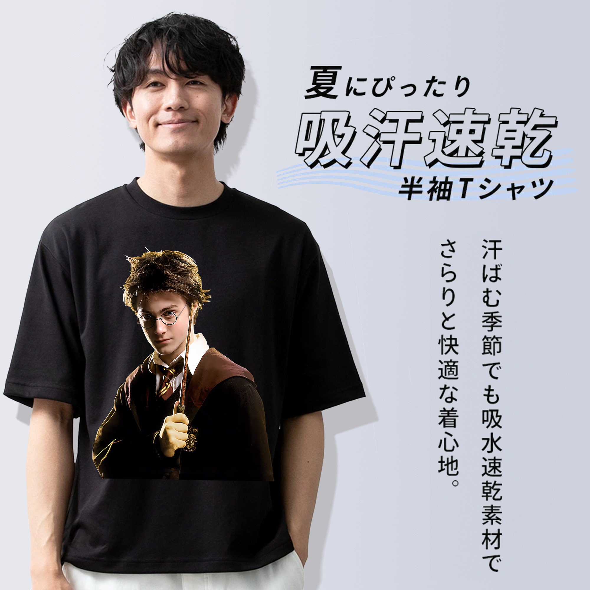 Harry Potter ハリー・ポッターシリーズ 綿100％半袖Tシャツ（フロントプリント）