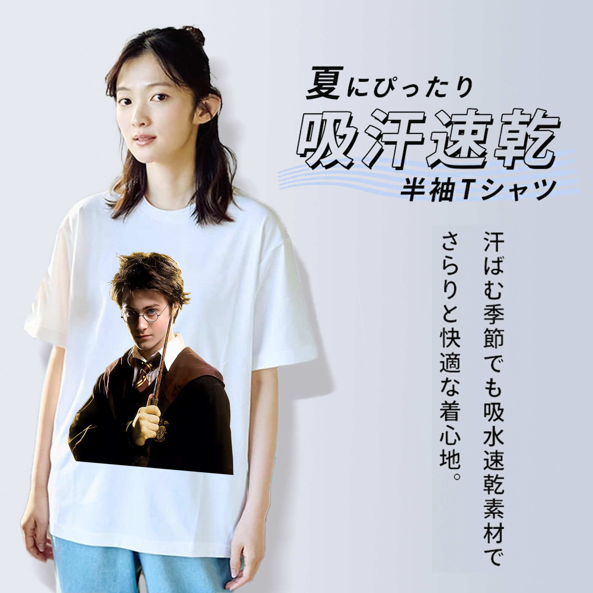 Harry Potter ハリー・ポッターシリーズ 綿100％半袖Tシャツ（フロントプリント）