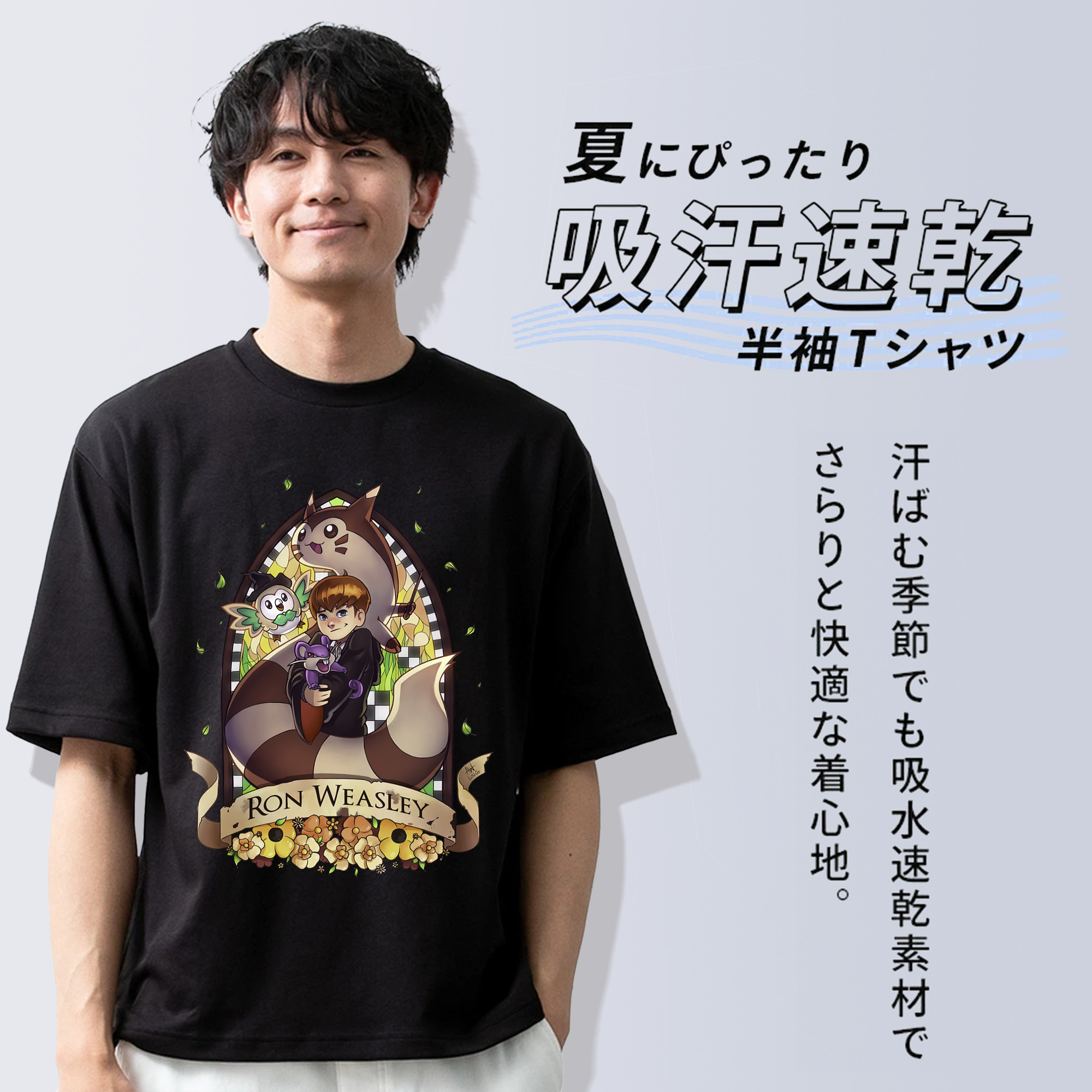 Harry Potter ハリー・ポッターシリーズ 綿100％半袖Tシャツ（フロントプリント）
