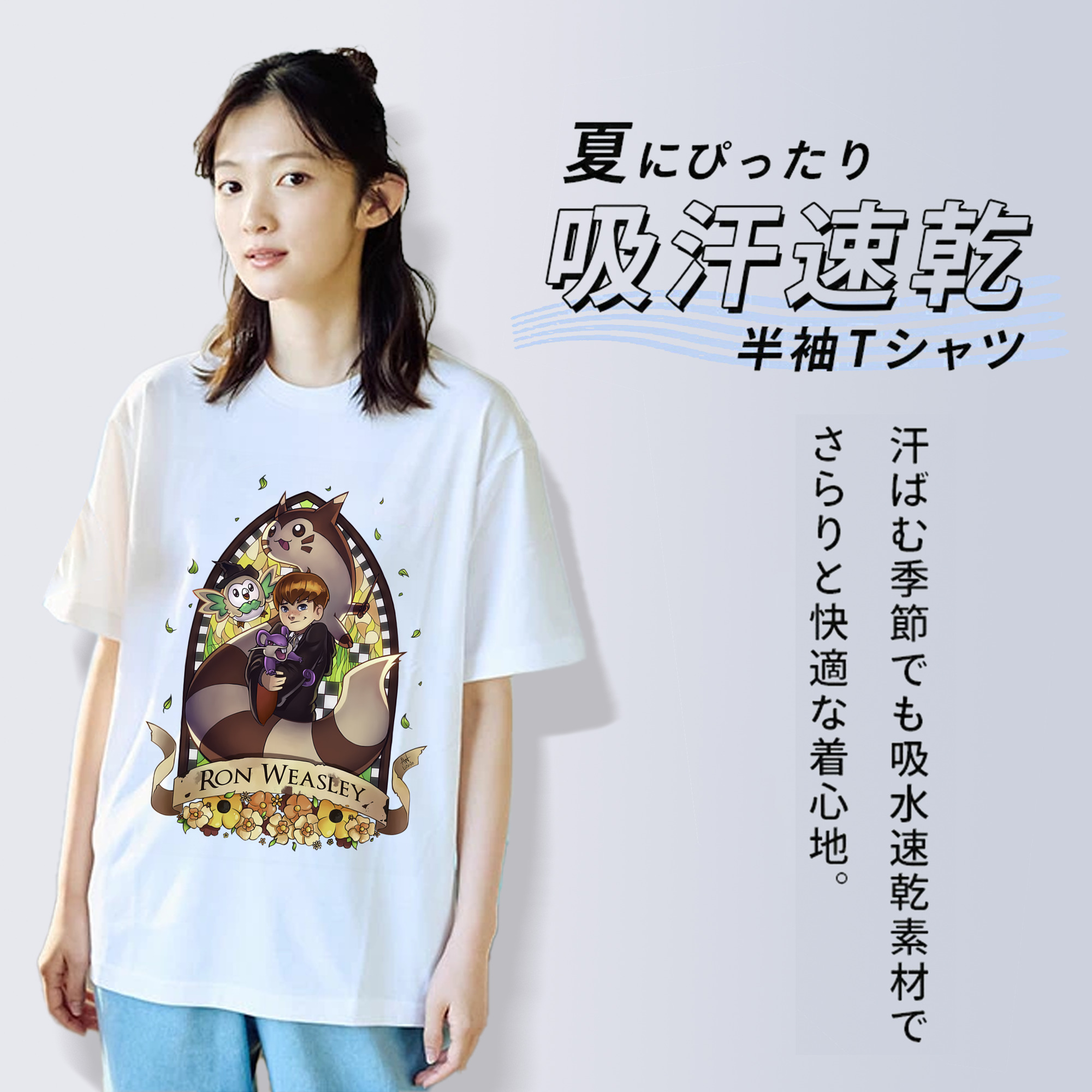 Harry Potter ハリー・ポッターシリーズ 綿100％半袖Tシャツ（フロントプリント）