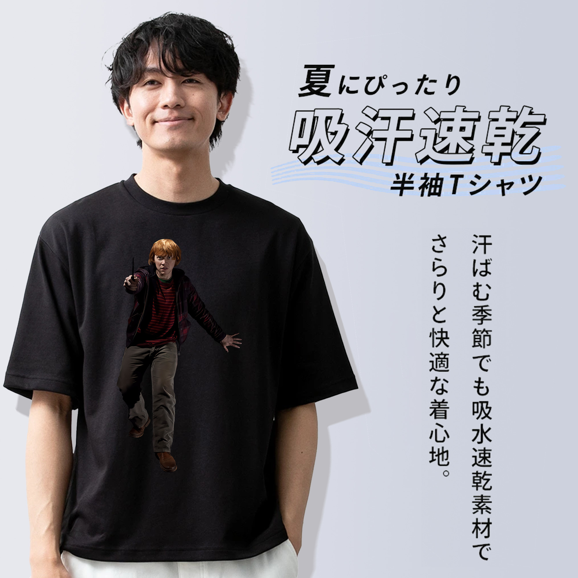Harry Potter ハリー・ポッターシリーズ 綿100％半袖Tシャツ（フロントプリント）