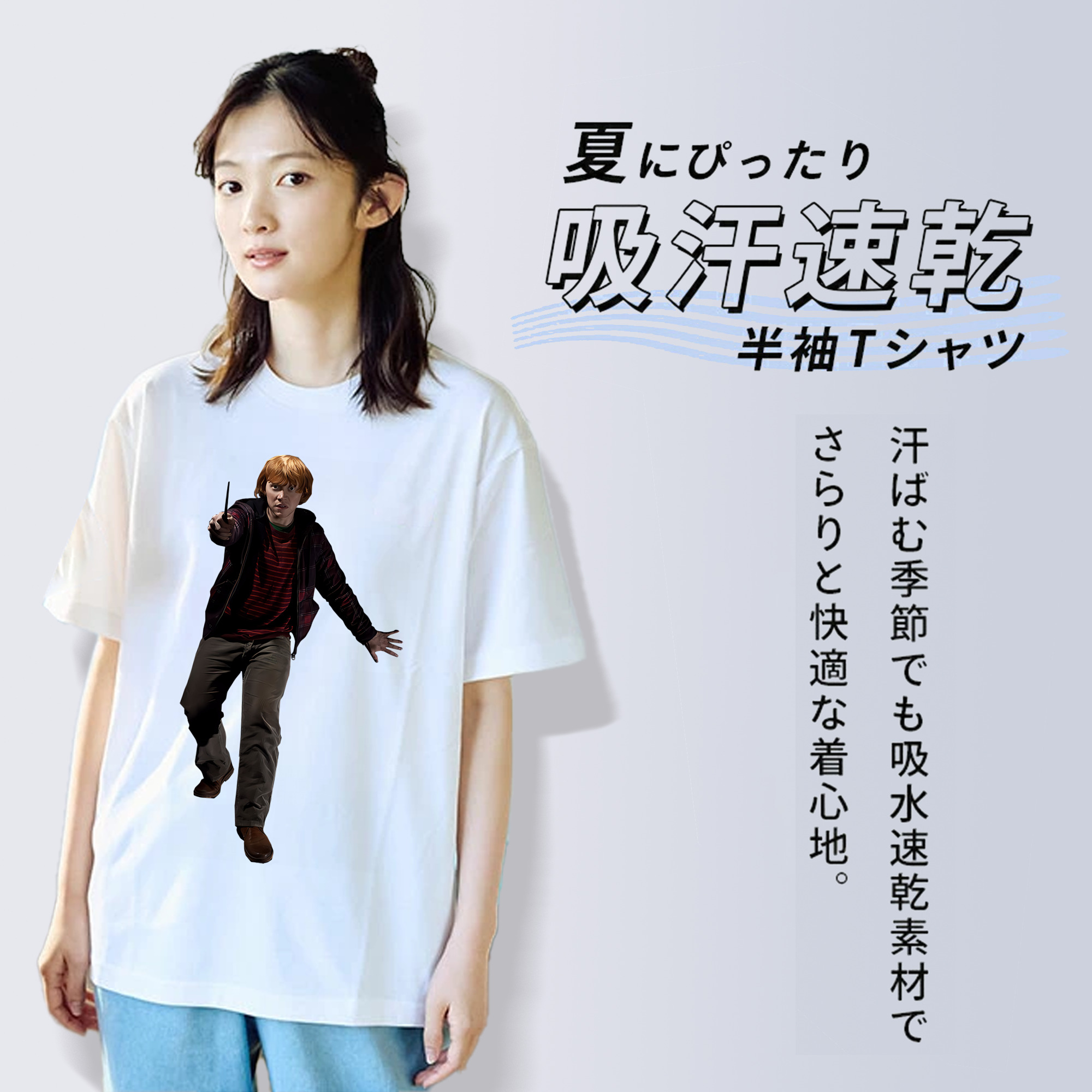 Harry Potter ハリー・ポッターシリーズ 綿100％半袖Tシャツ（フロントプリント）