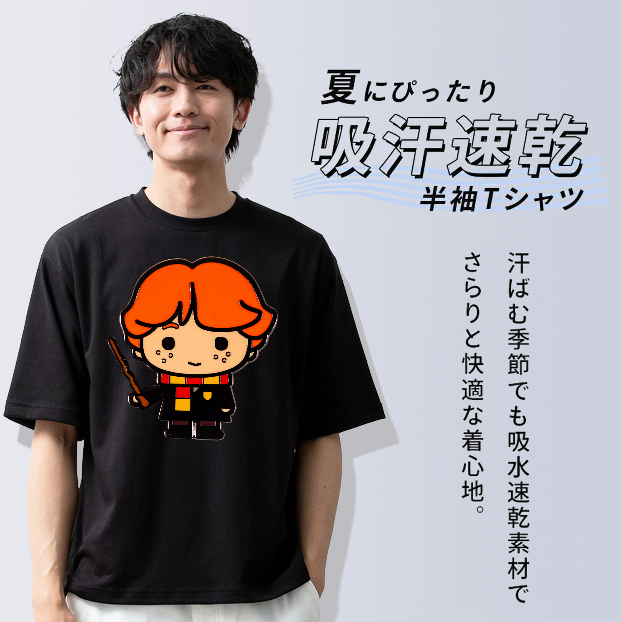 Harry Potter ハリー・ポッターシリーズ 綿100％半袖Tシャツ（フロントプリント）