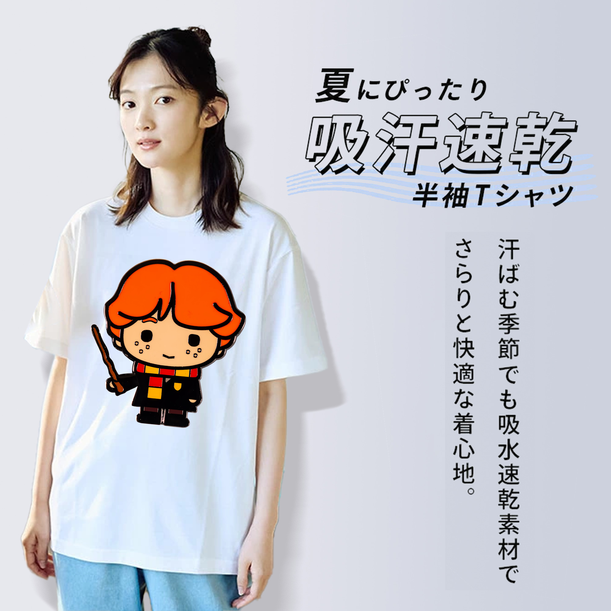 Harry Potter ハリー・ポッターシリーズ 綿100％半袖Tシャツ（フロントプリント）