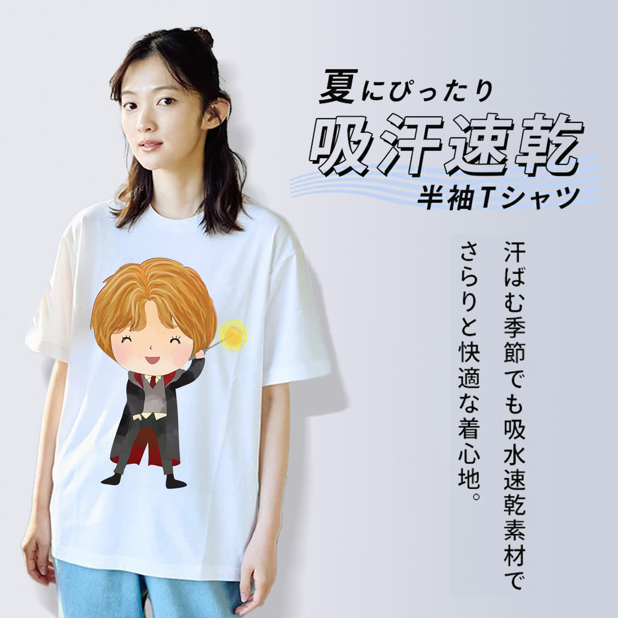Harry Potter ハリー・ポッターシリーズ 綿100％半袖Tシャツ（フロントプリント）