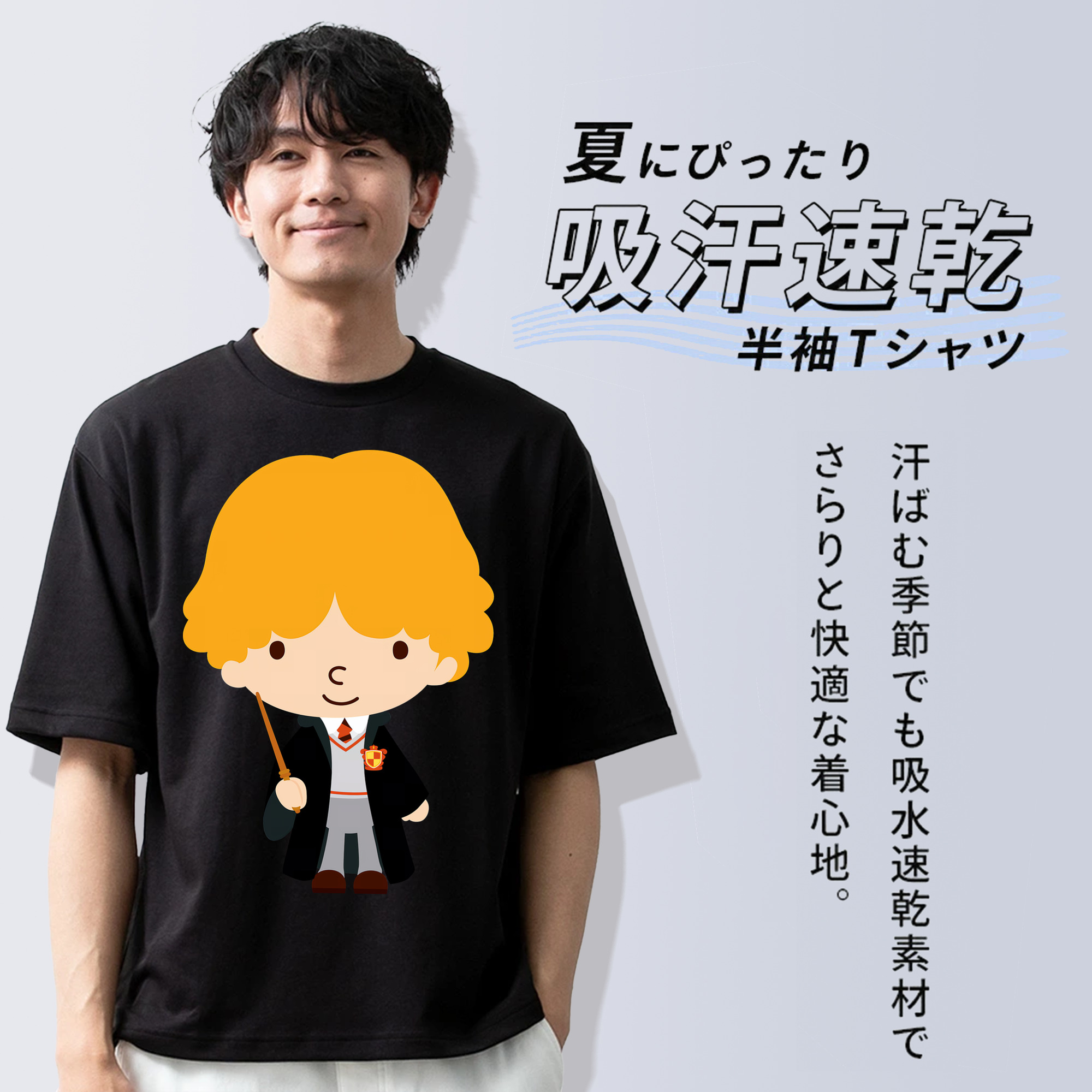 Harry Potter ハリー・ポッターシリーズ 綿100％半袖Tシャツ（フロントプリント）