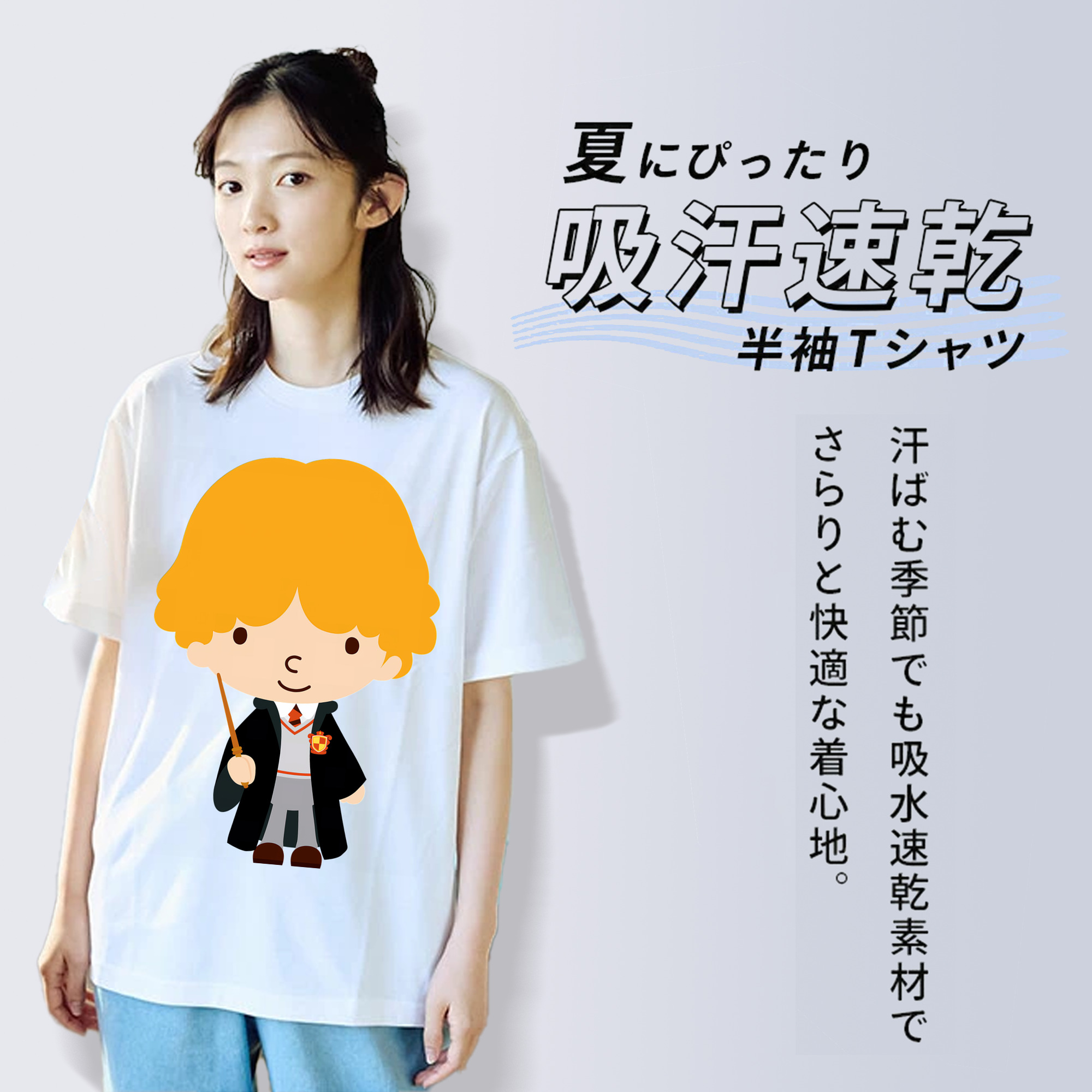 Harry Potter ハリー・ポッターシリーズ 綿100％半袖Tシャツ（フロントプリント）