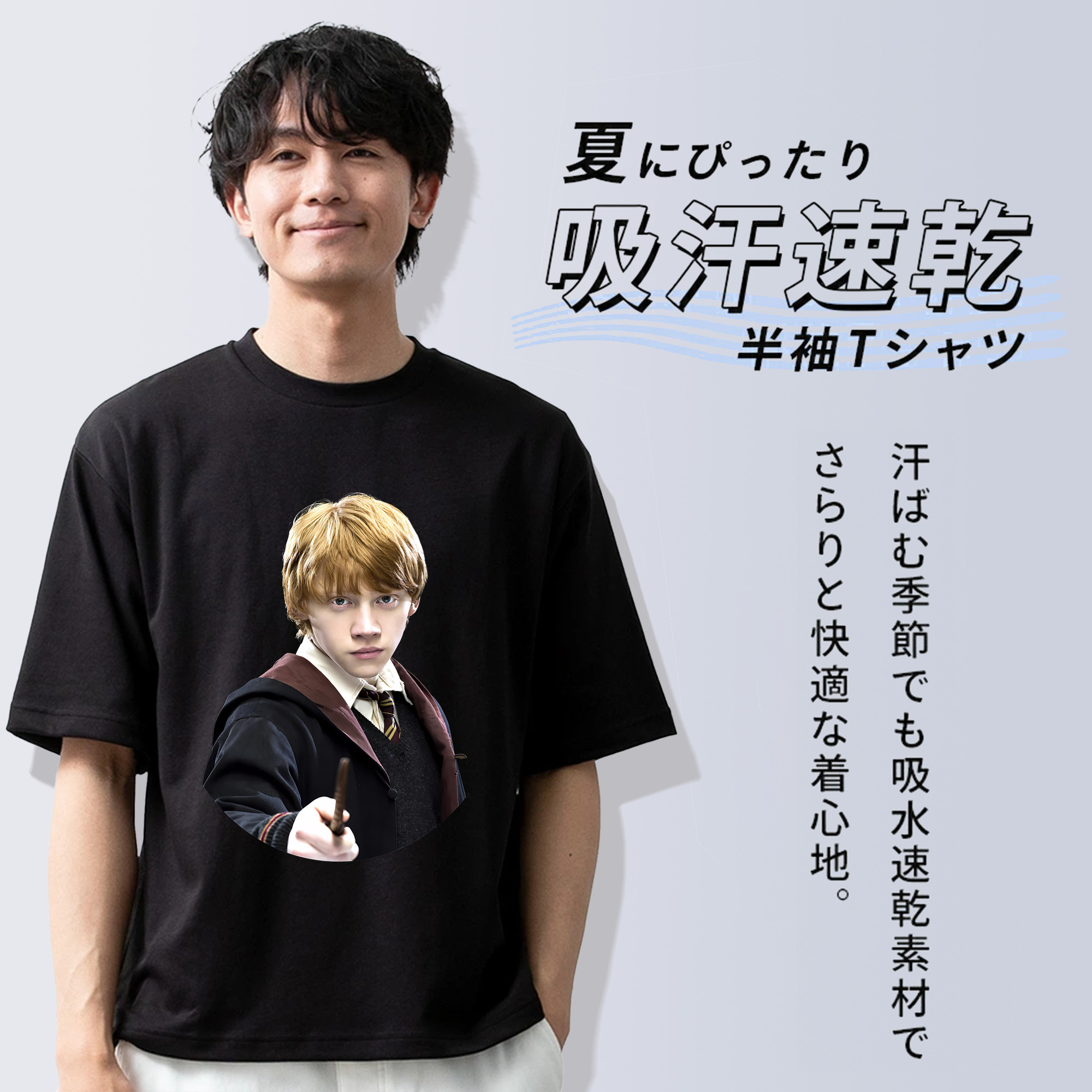 Harry Potter ハリー・ポッターシリーズ 綿100％半袖Tシャツ（フロントプリント）