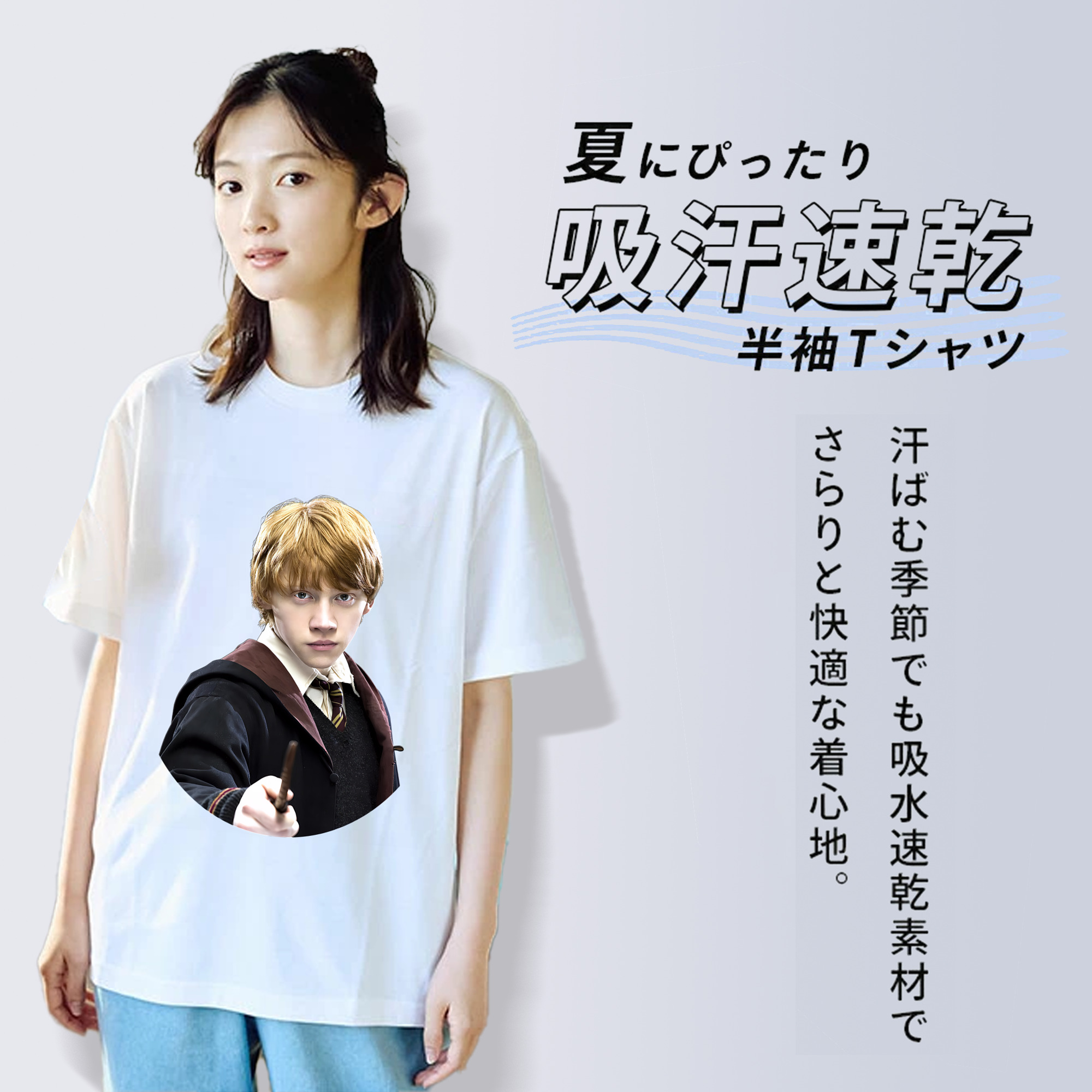 Harry Potter ハリー・ポッターシリーズ 綿100％半袖Tシャツ（フロントプリント）